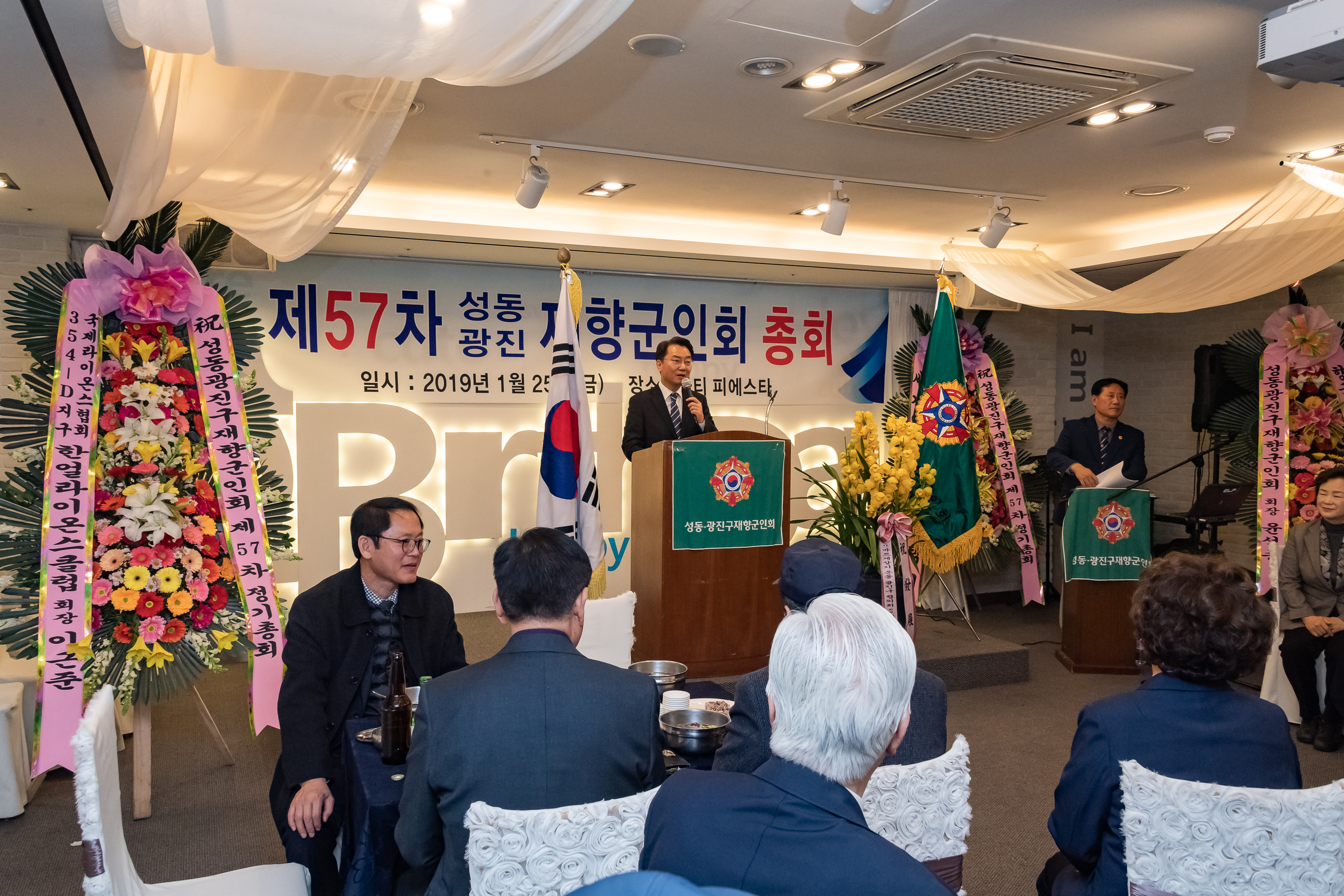 20190125-재향군인회 총회 ND5_5171_S.jpg