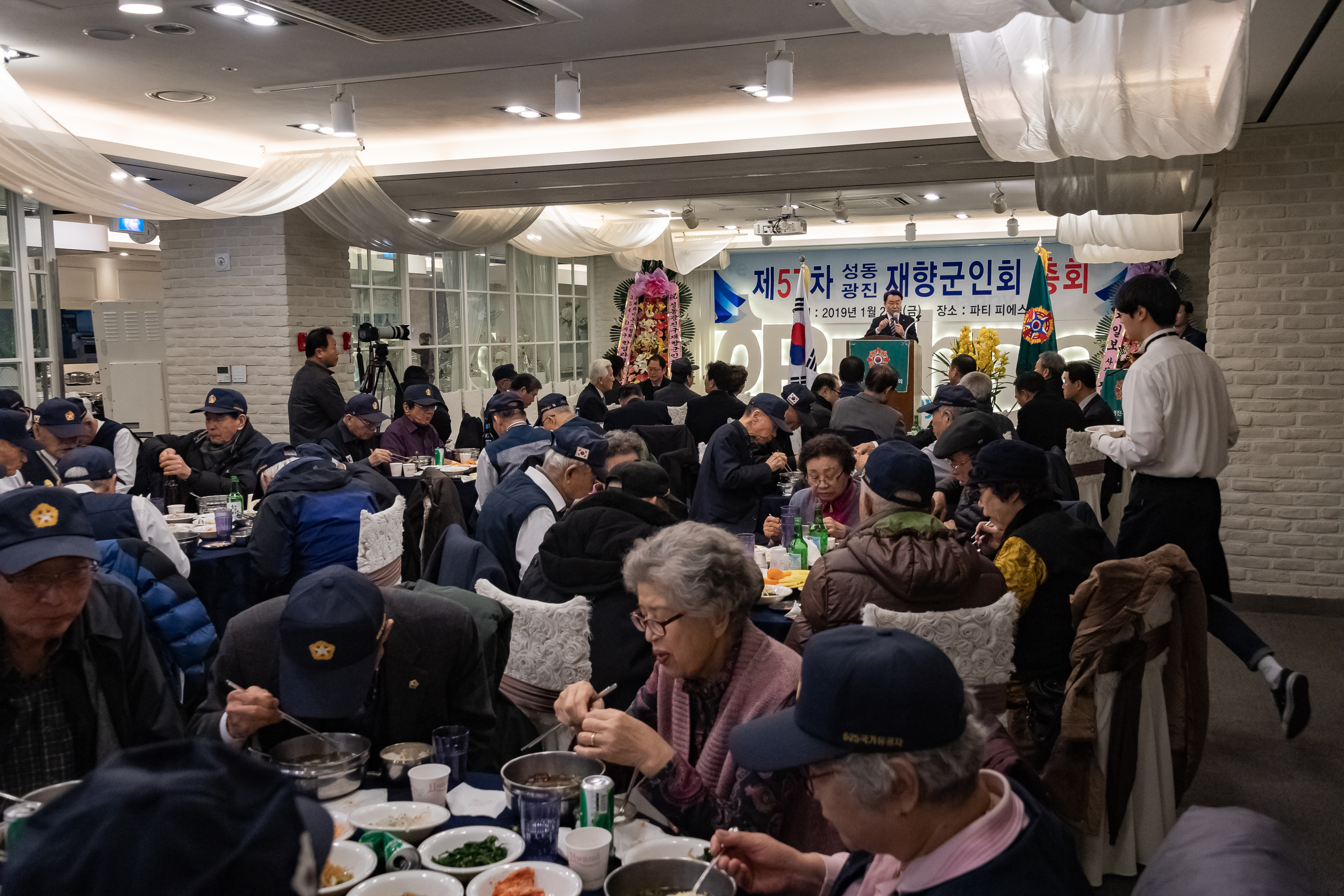 20190125-재향군인회 총회 ND5_5206_S.jpg