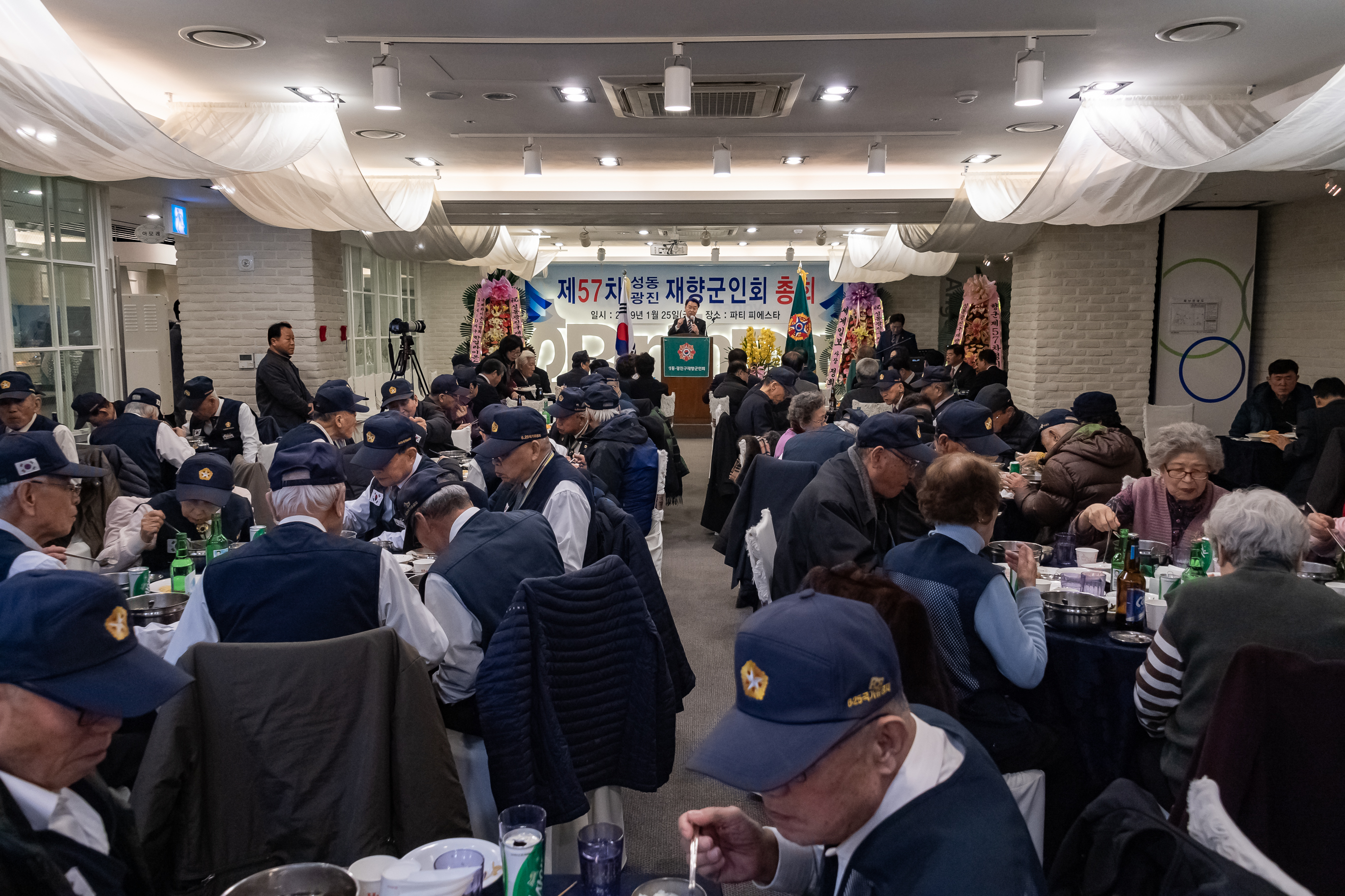 20190125-재향군인회 총회 ND5_5208_S.jpg