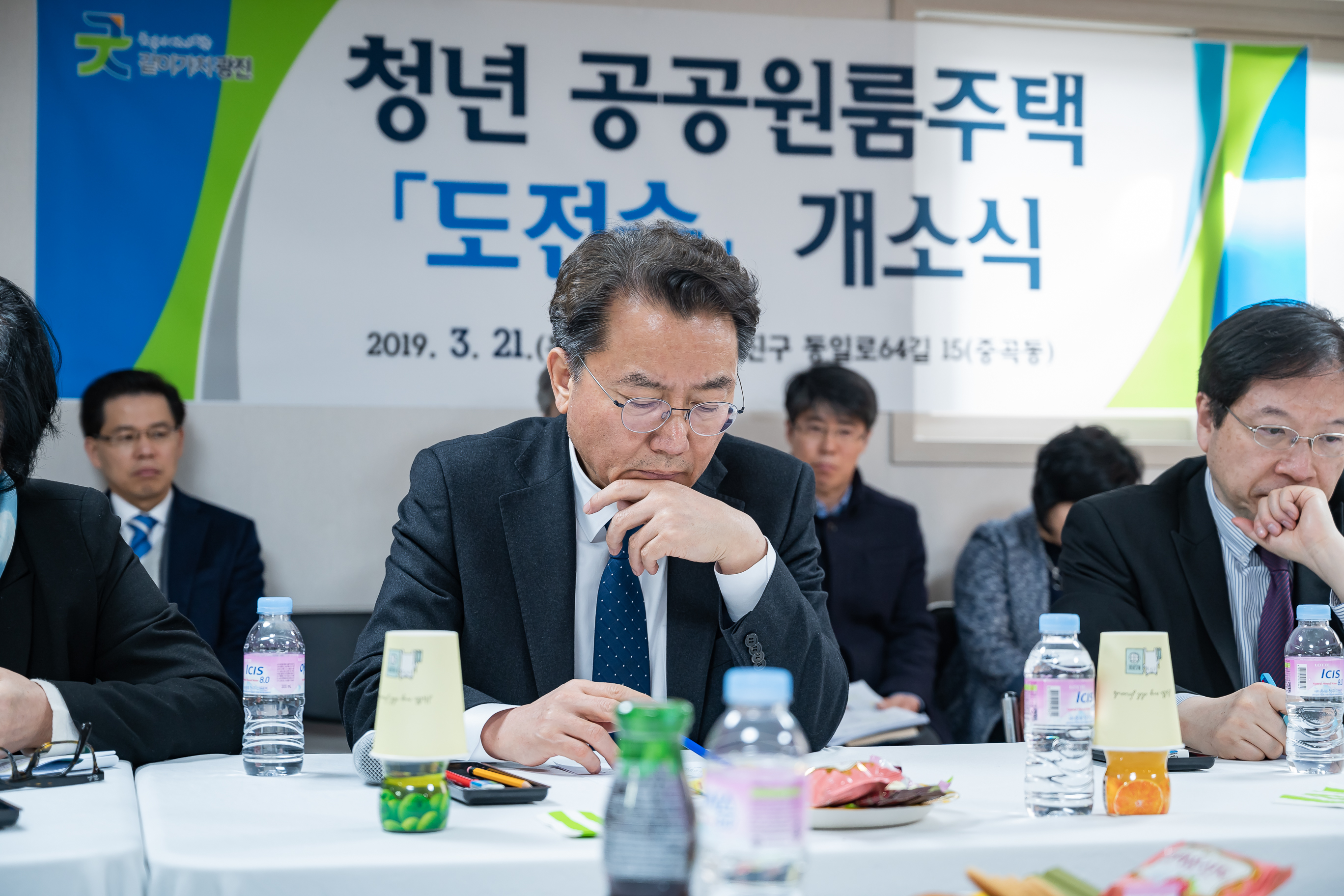 20190321-청년 공공원룸주택 '도전숙' 개소식 20190321-13444_S_083141.jpg