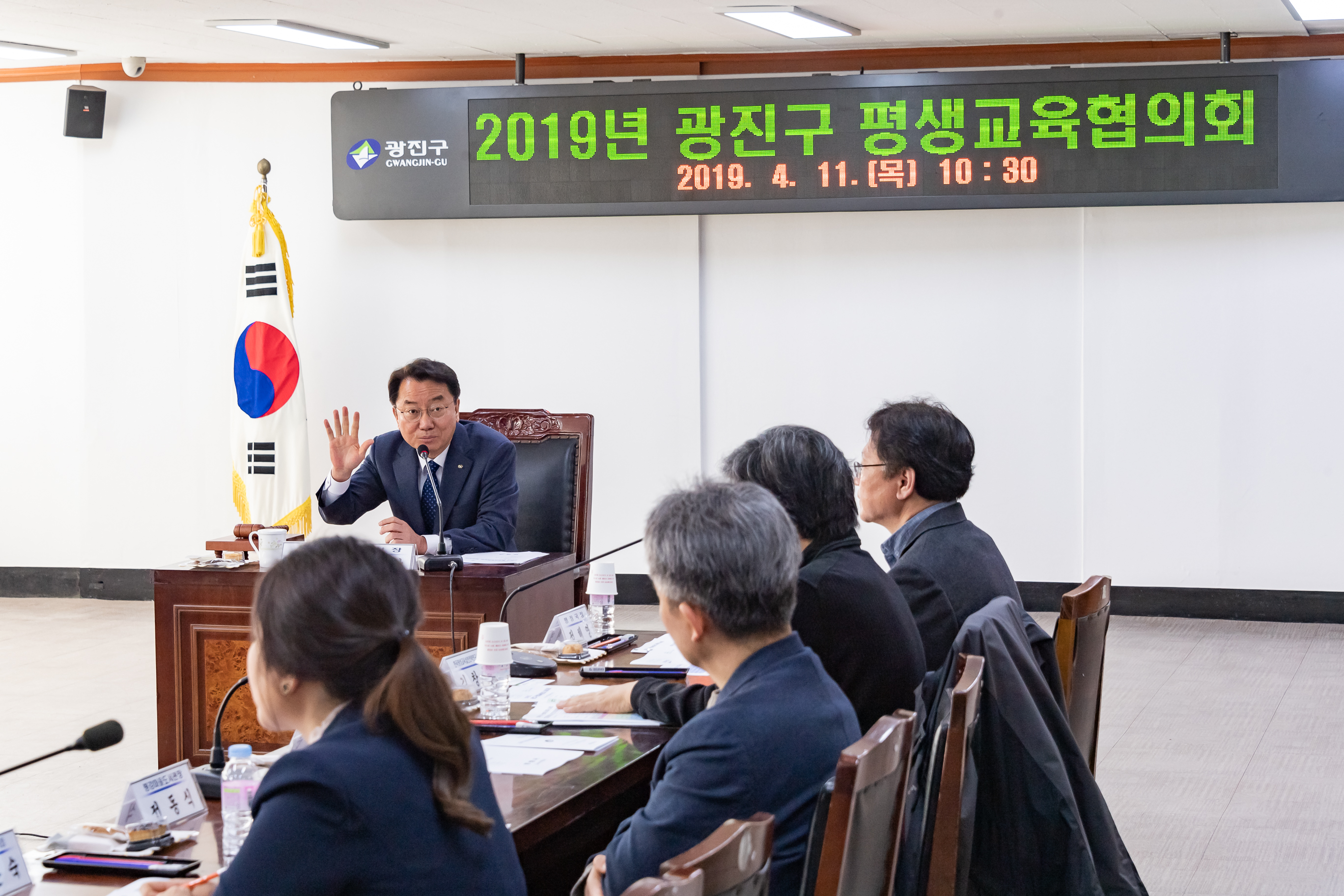 20190411-2019년 광진구 평생교육협의회 20190411-17913_S_182304.jpg