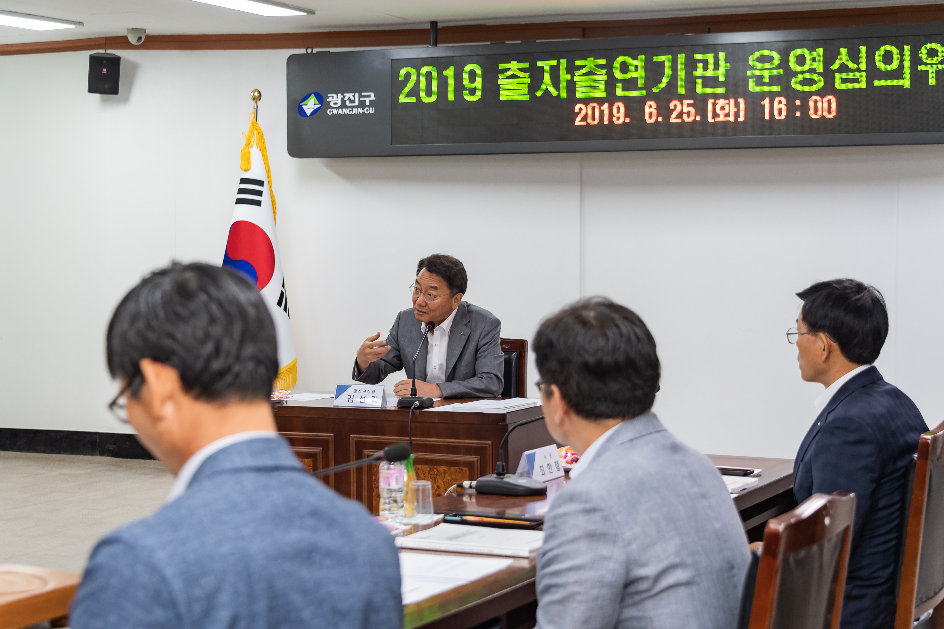 20190625-2019 출자출연기관 운영심의위원회 20190625-84631_S_194951.jpg