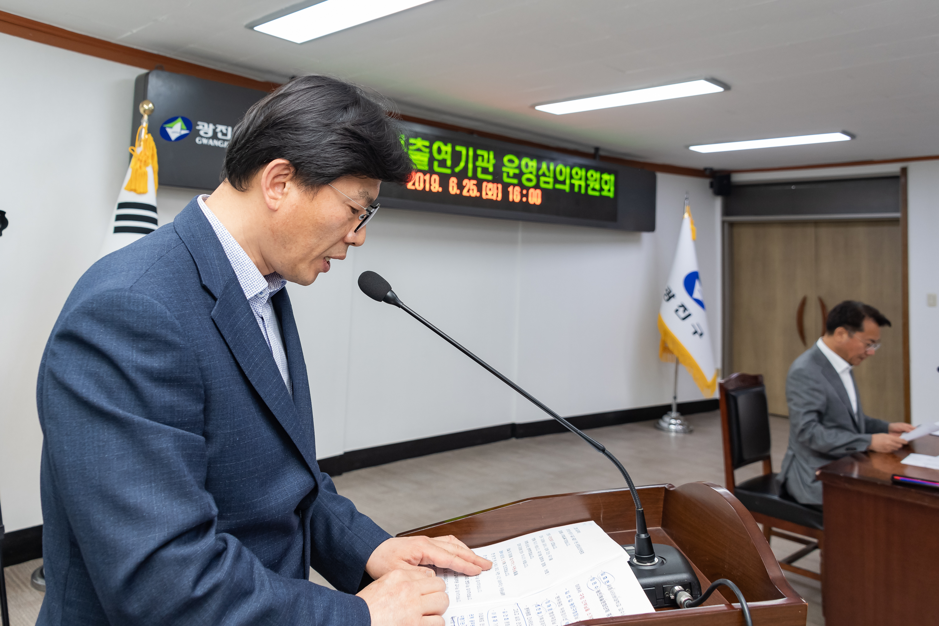 20190625-2019 출자출연기관 운영심의위원회 20190625-84570_S_194933.jpg