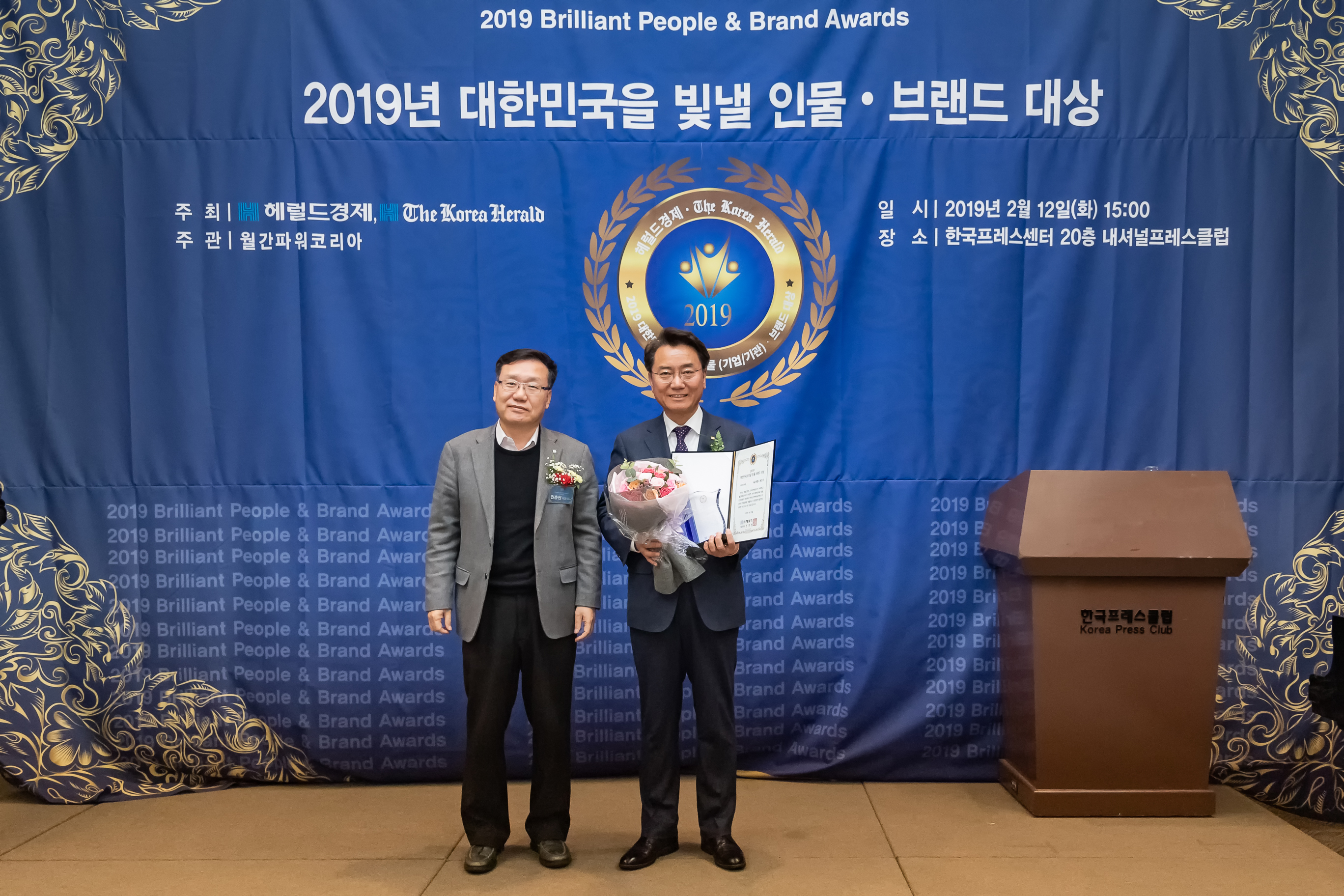 20190212-대한민국을 빛낼 브랜드 대상 20190212_GJ_0151_S_120308.jpg