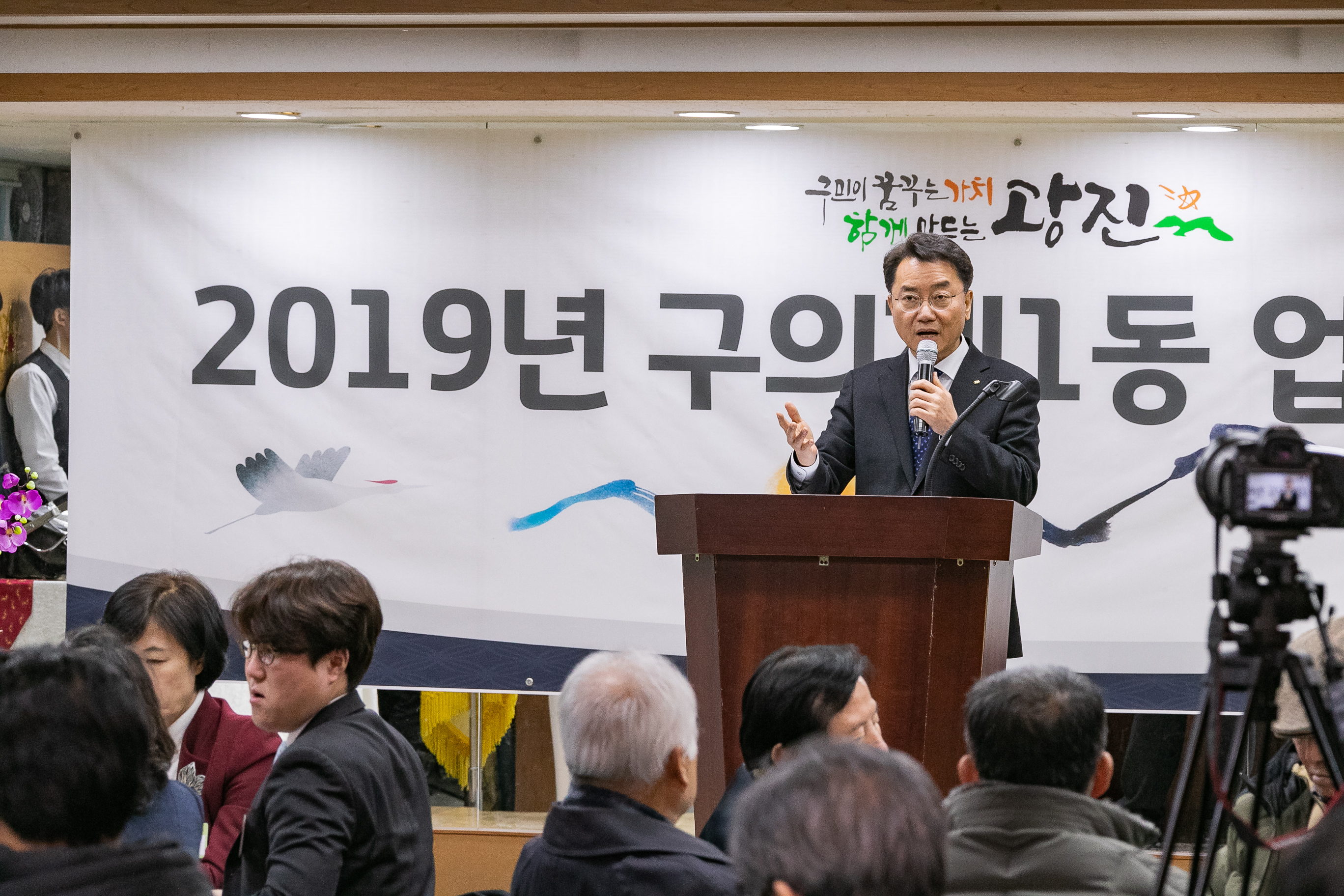 20190115-2019년 구의1동 업무보고회 IB1_2132_S.jpg