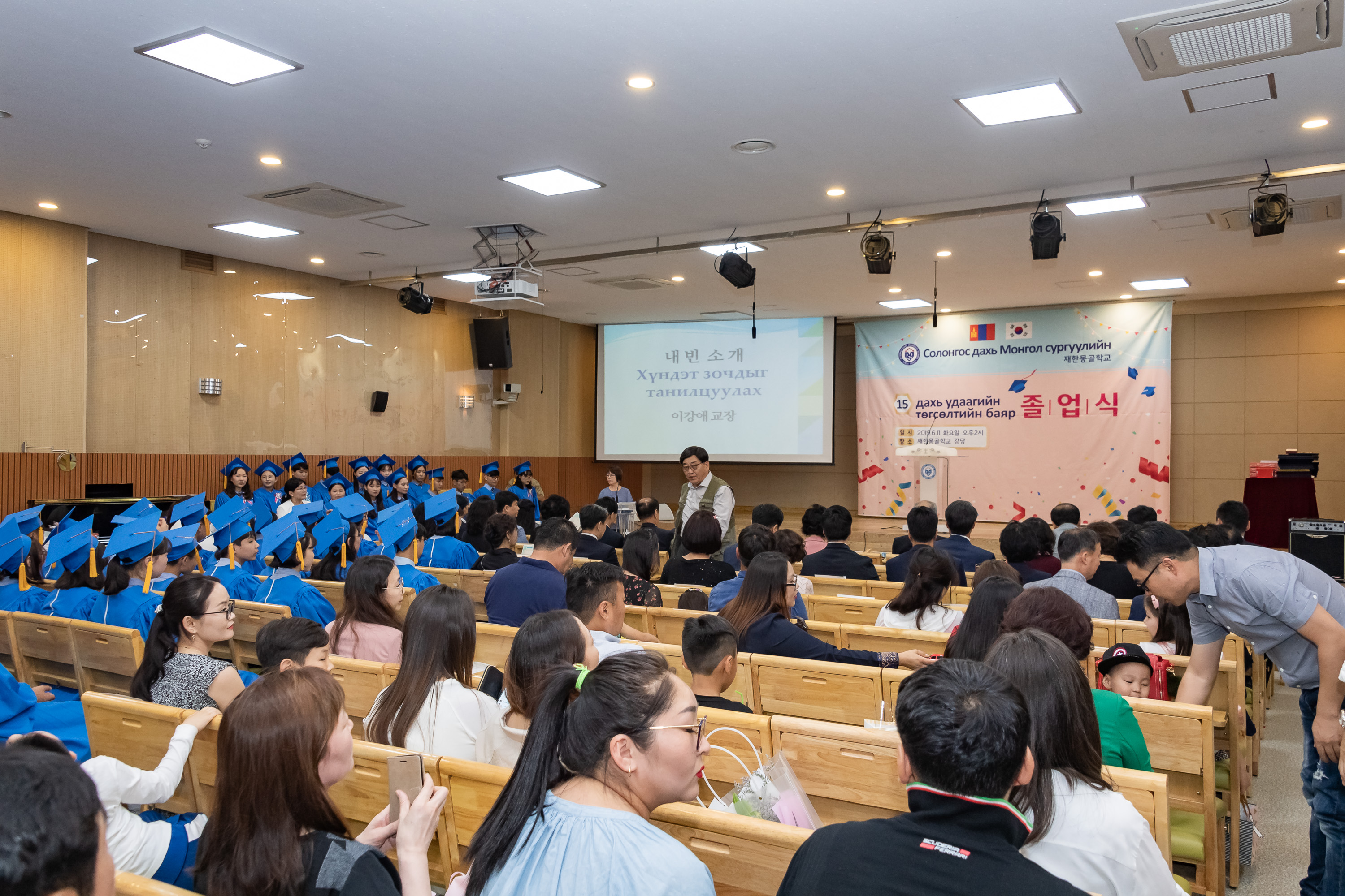 20190611-재한몽골학교 졸업식 20190611-75578_S_192356.jpg