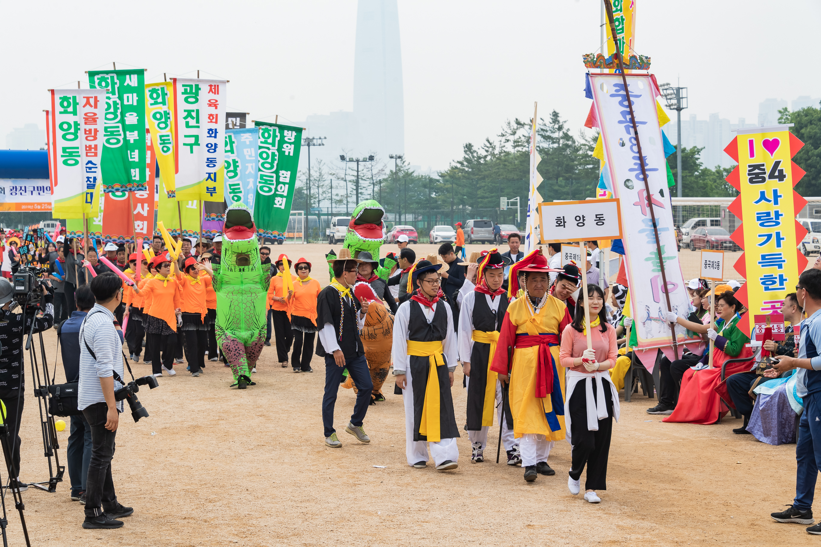 20190525-제24회 광진구민의 날 기념식 및 구민체육대회 127_20190525-59922_S_220033.jpg