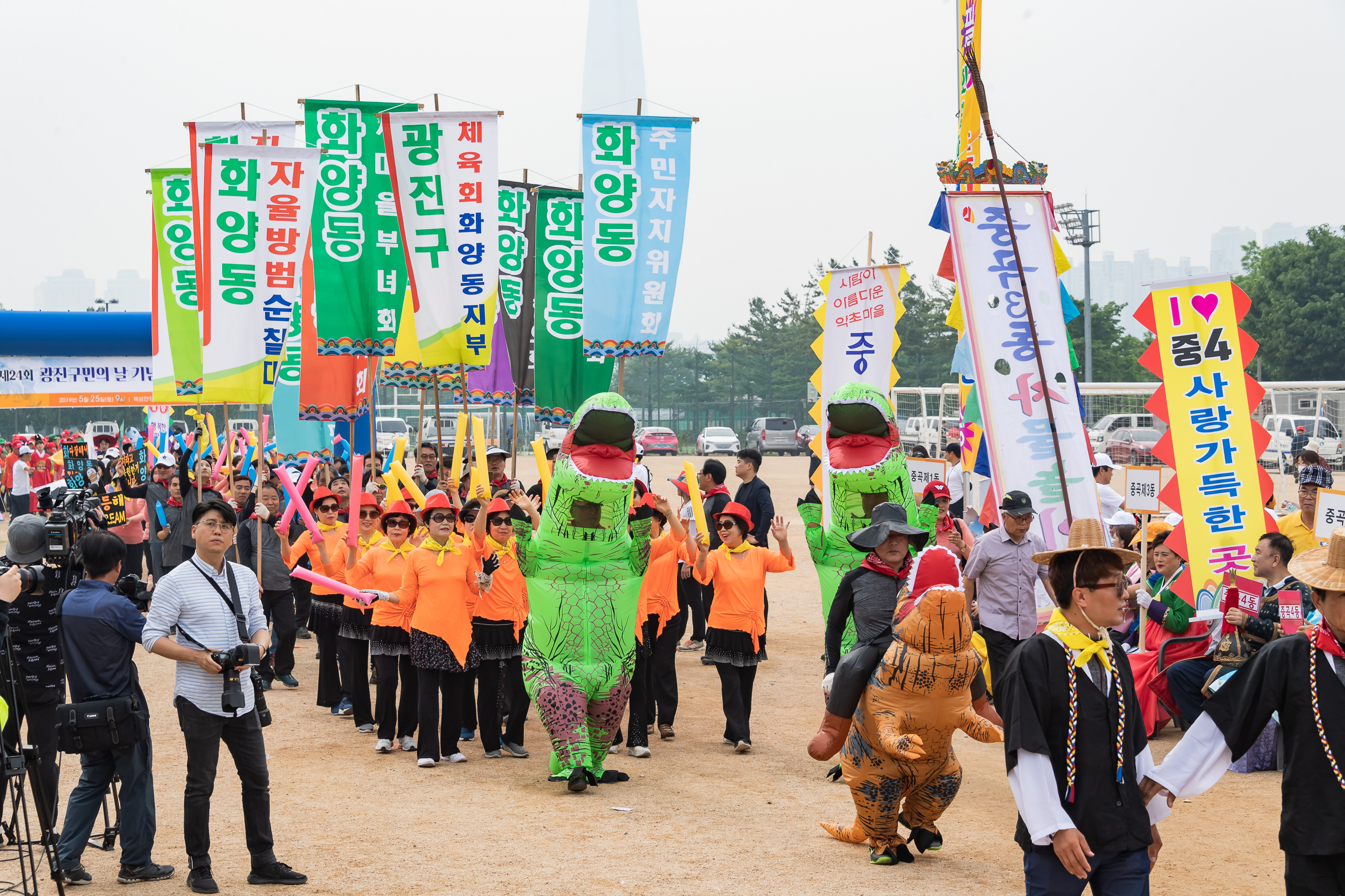 20190525-제24회 광진구민의 날 기념식 및 구민체육대회 132_20190525-59926_S_220035.jpg