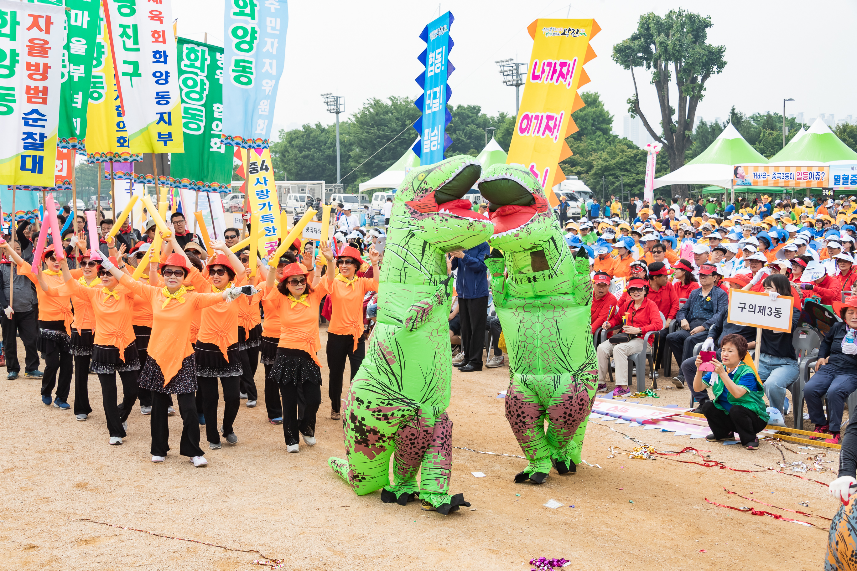 20190525-제24회 광진구민의 날 기념식 및 구민체육대회 133_20190525-59929_S_220035.jpg