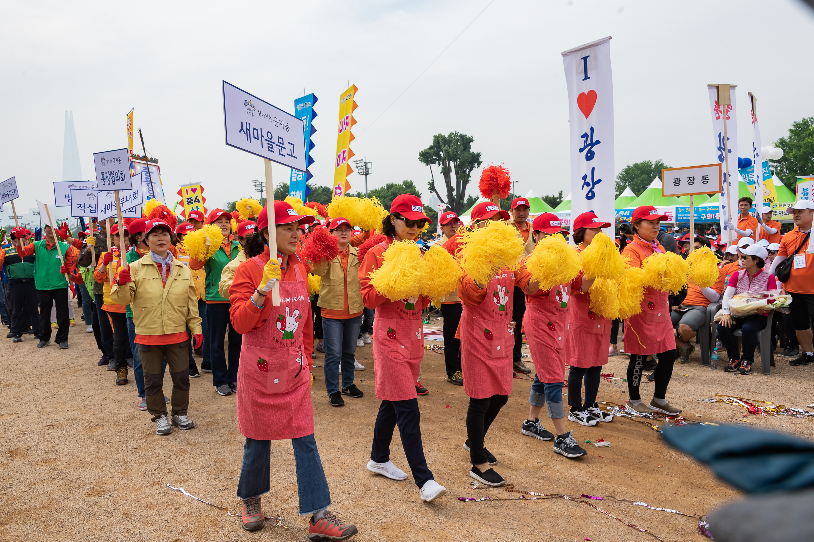 20190525-제24회 광진구민의 날 기념식 및 구민체육대회 139_20190525-59965_S_220038.jpg