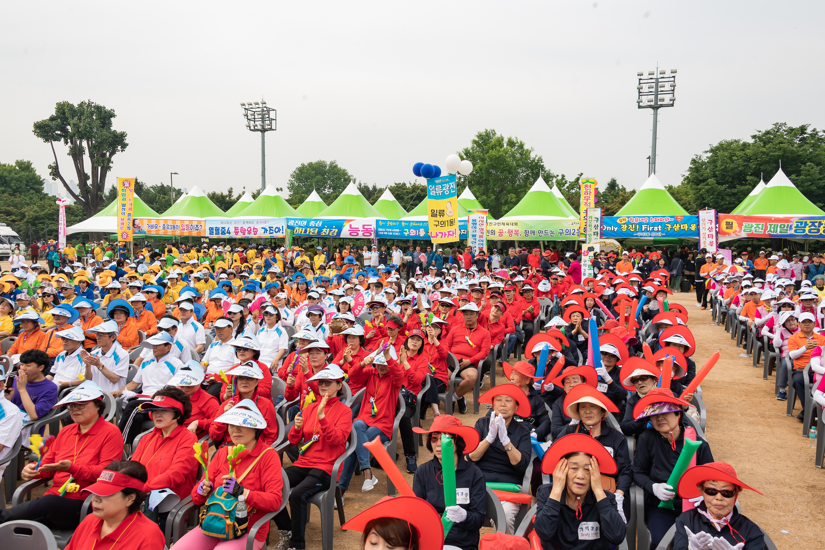 20190525-제24회 광진구민의 날 기념식 및 구민체육대회 155_20190525-60049_S_220044.jpg