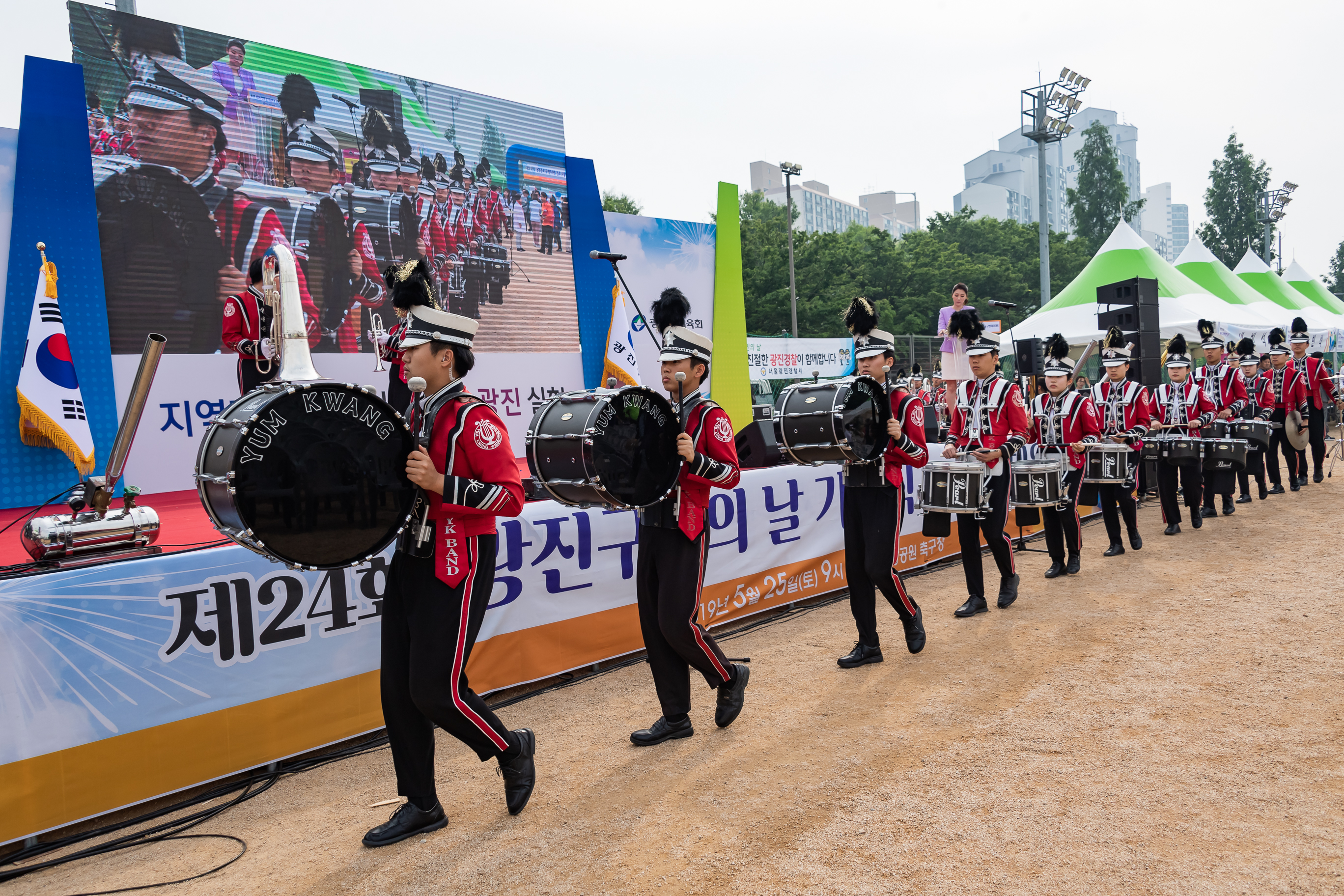 20190525-제24회 광진구민의 날 기념식 및 구민체육대회 025_20190525-59374_S_215953.jpg