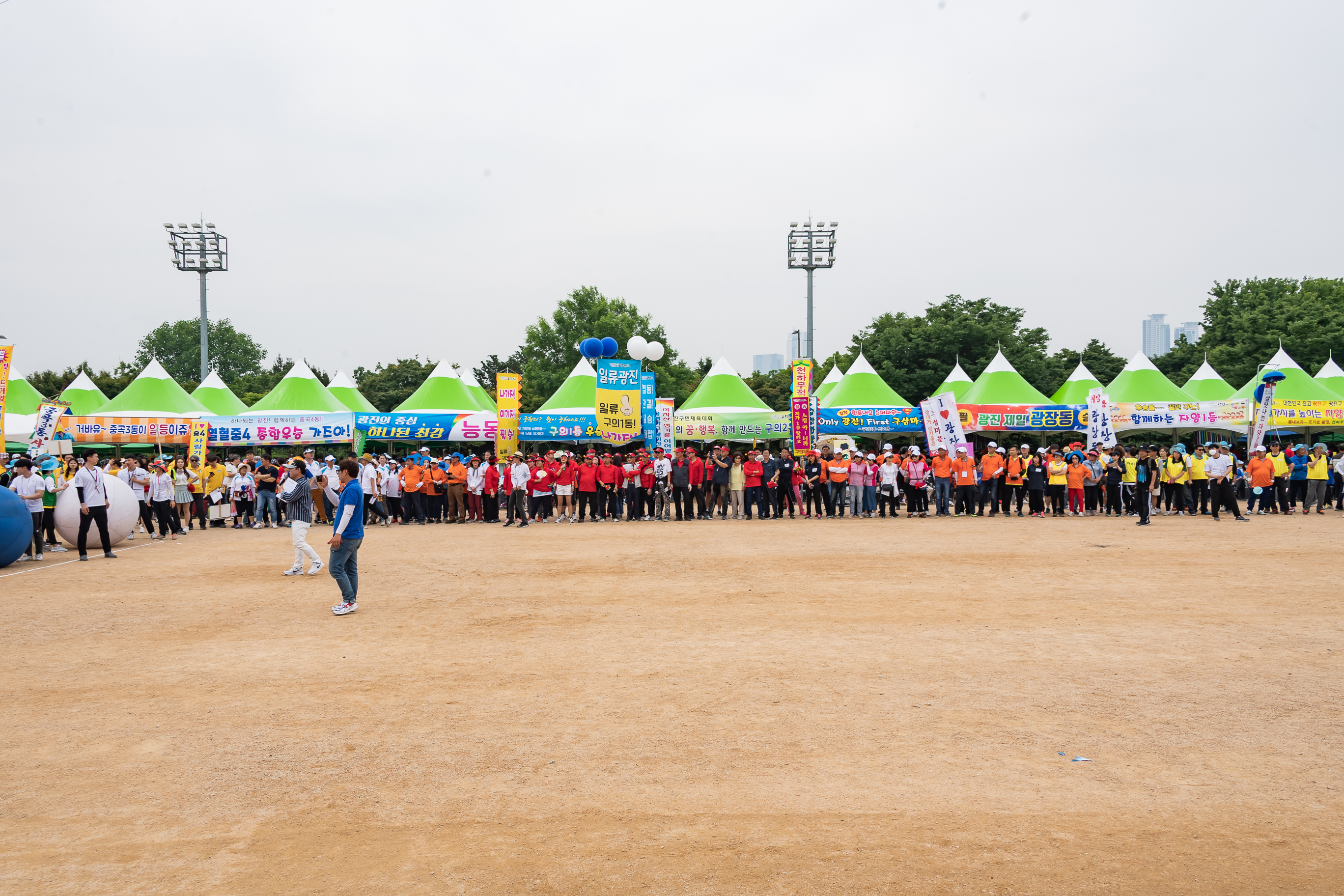 20190525-제24회 광진구민의 날 기념식 및 구민체육대회 305_20190525-61213_S_220143.jpg