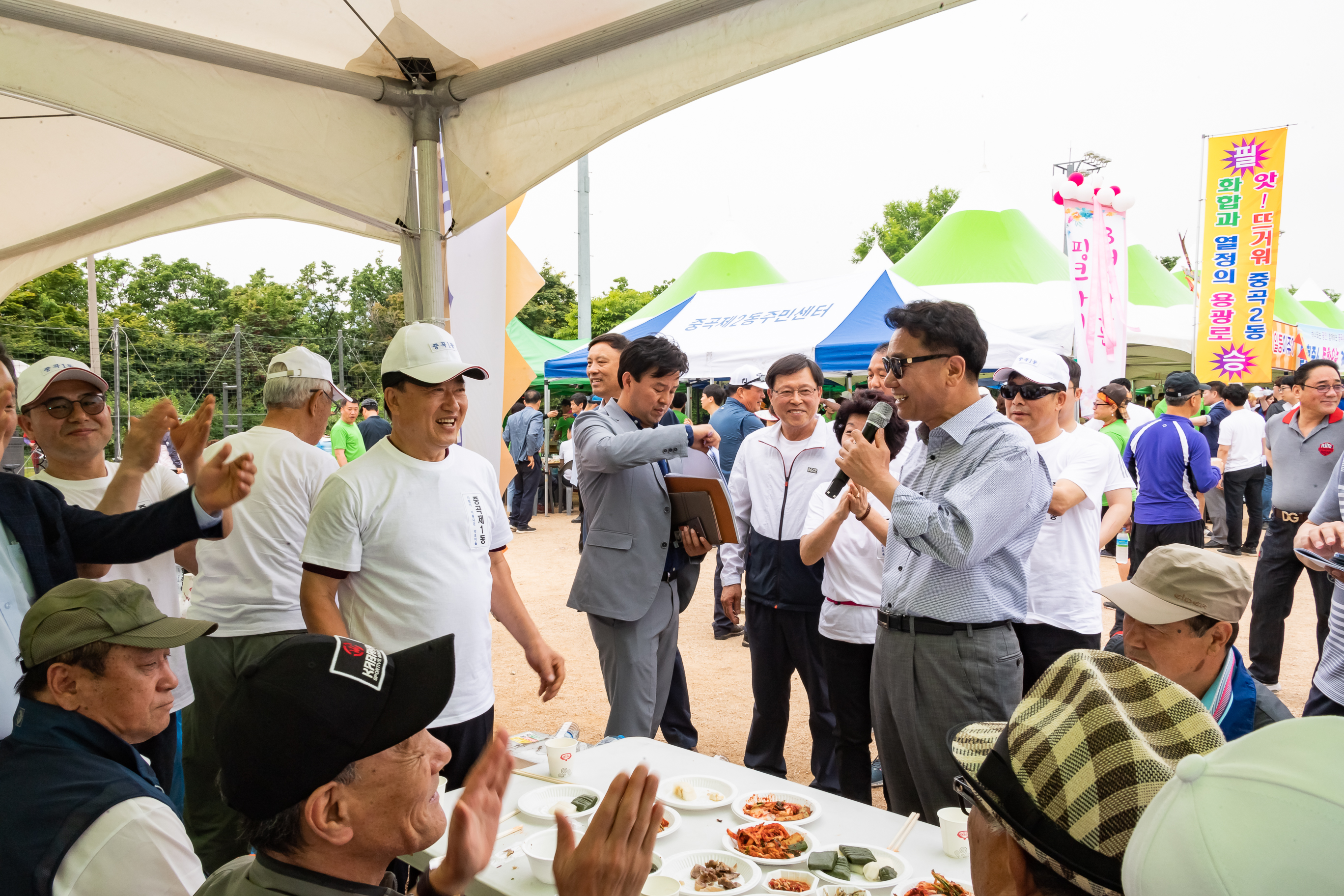 20190525-제24회 광진구민의 날 기념식 및 구민체육대회 321_20190525-61267_S_220149.jpg