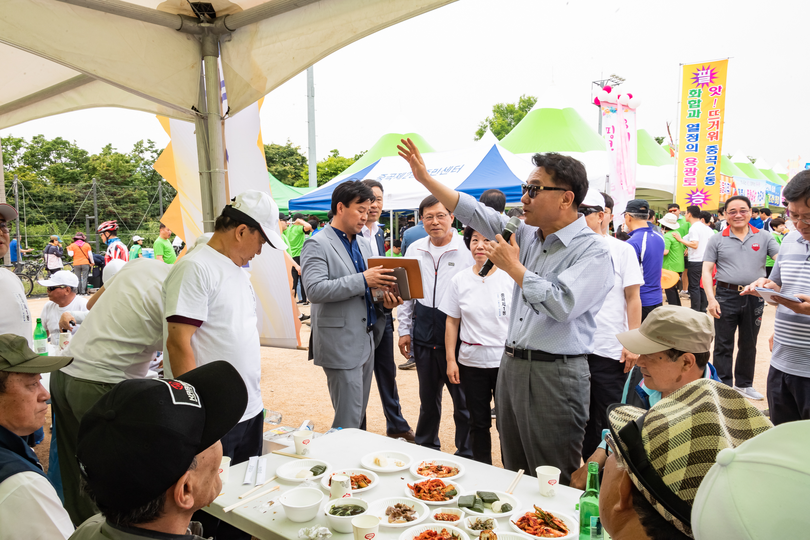 20190525-제24회 광진구민의 날 기념식 및 구민체육대회 323_20190525-61266_S_220149.jpg