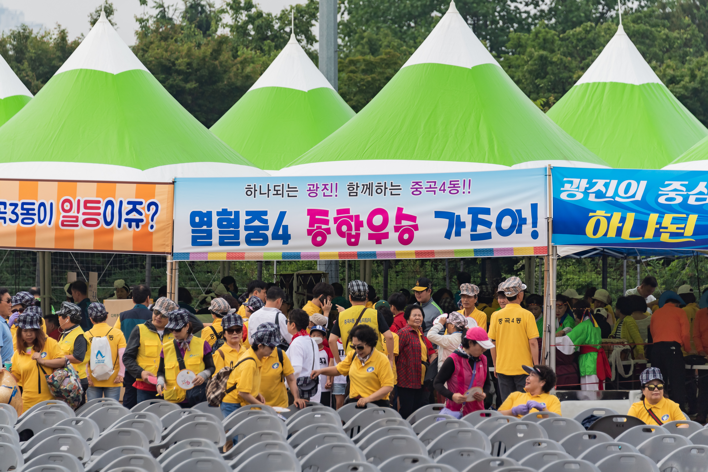 20190525-제24회 광진구민의 날 기념식 및 구민체육대회 004_20190525-59314_S_215946.jpg