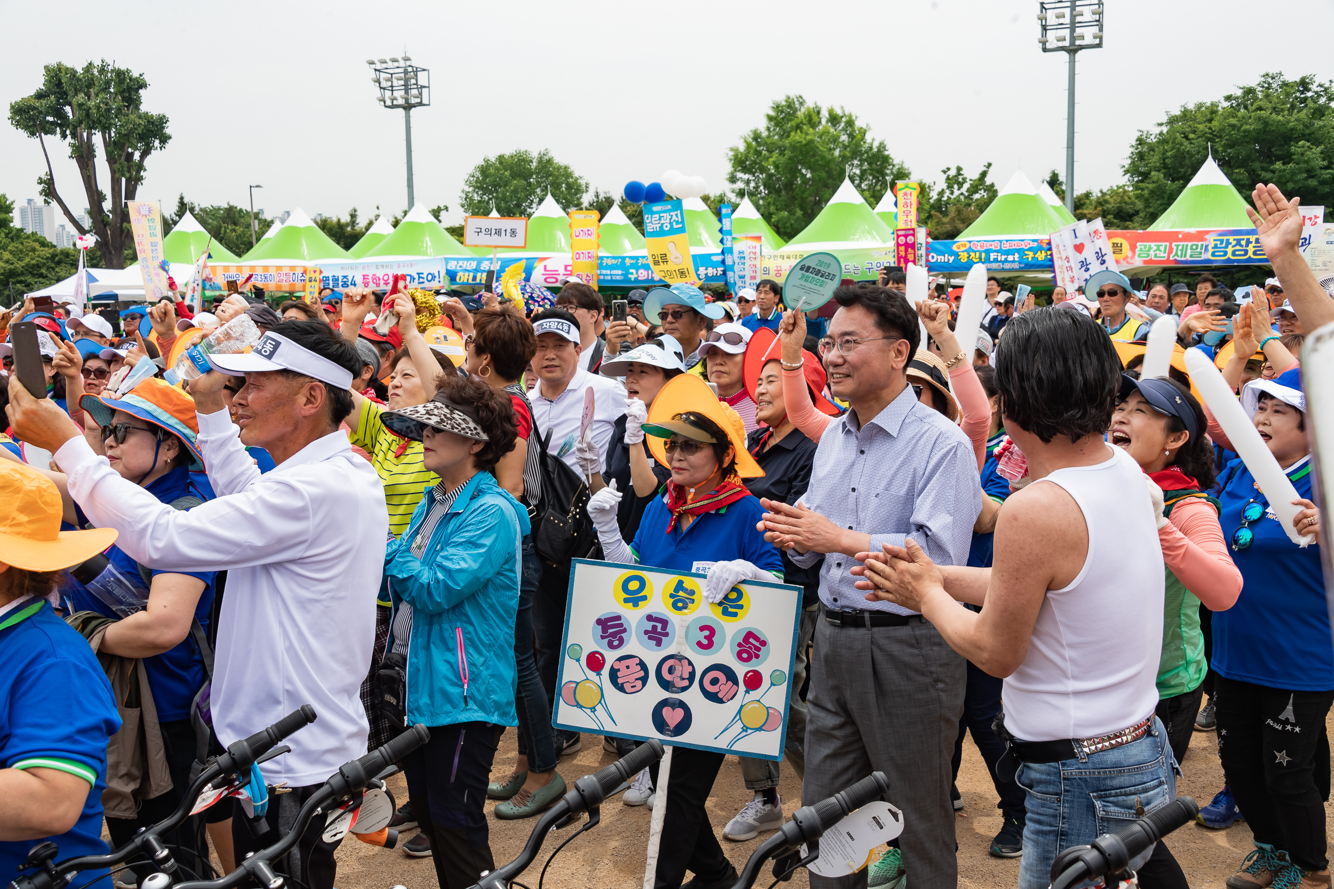 20190525-제24회 광진구민의 날 기념식 및 구민체육대회 432_20190525-61999_S_220231.jpg