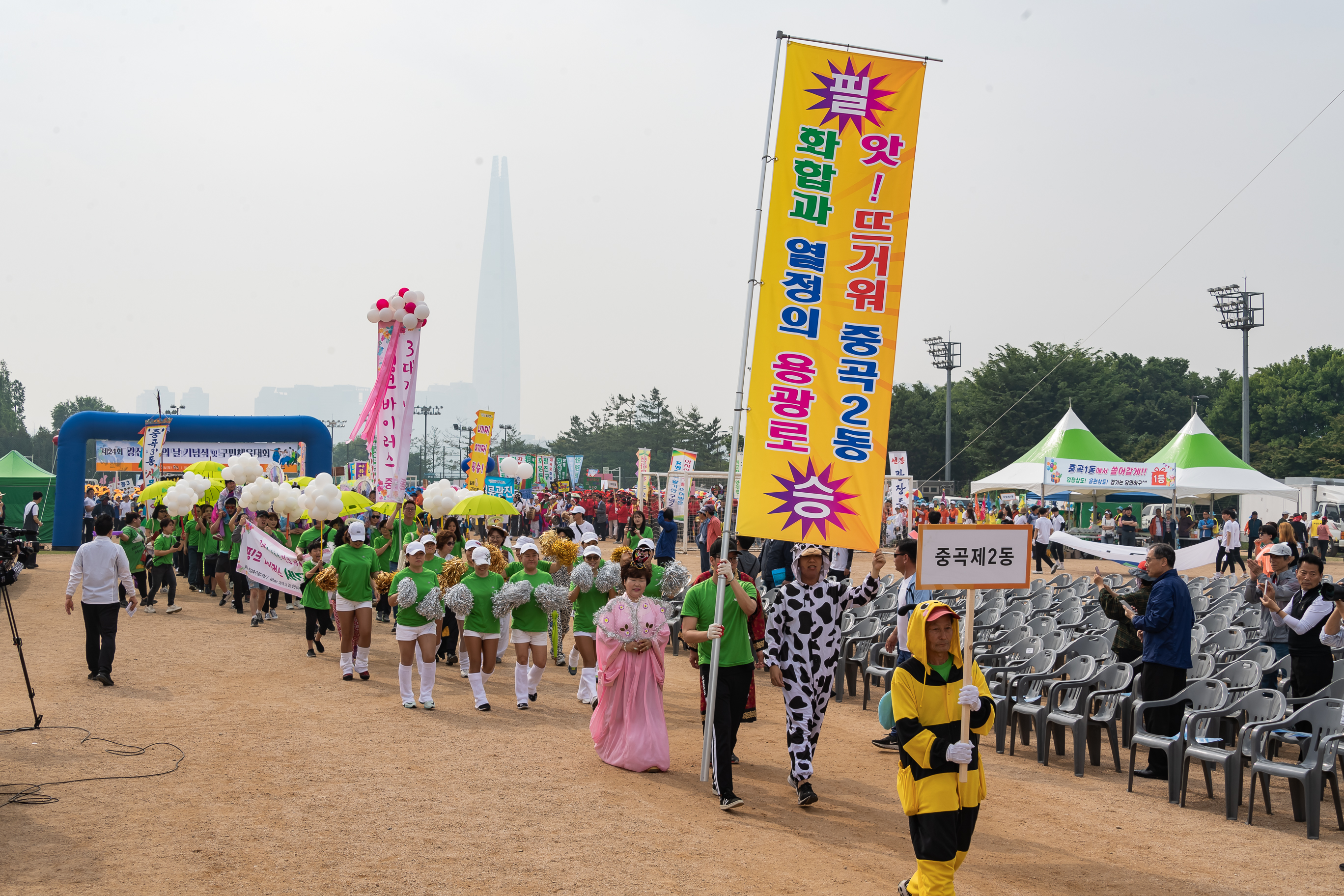 20190525-제24회 광진구민의 날 기념식 및 구민체육대회 047_20190525-59551_S_220001.jpg