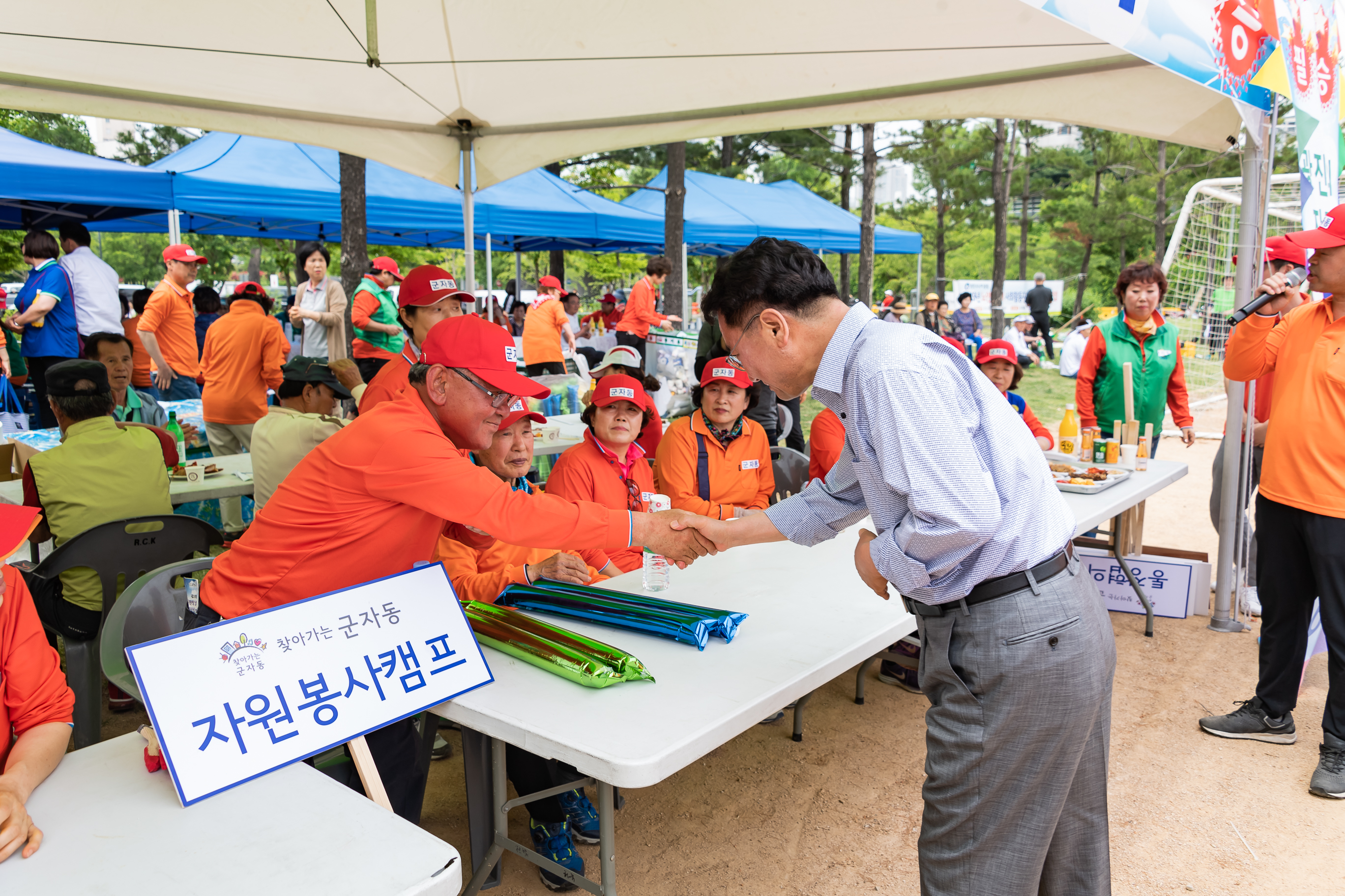 20190525-제24회 광진구민의 날 기념식 및 구민체육대회 475_20190525-62391_S_220246.jpg