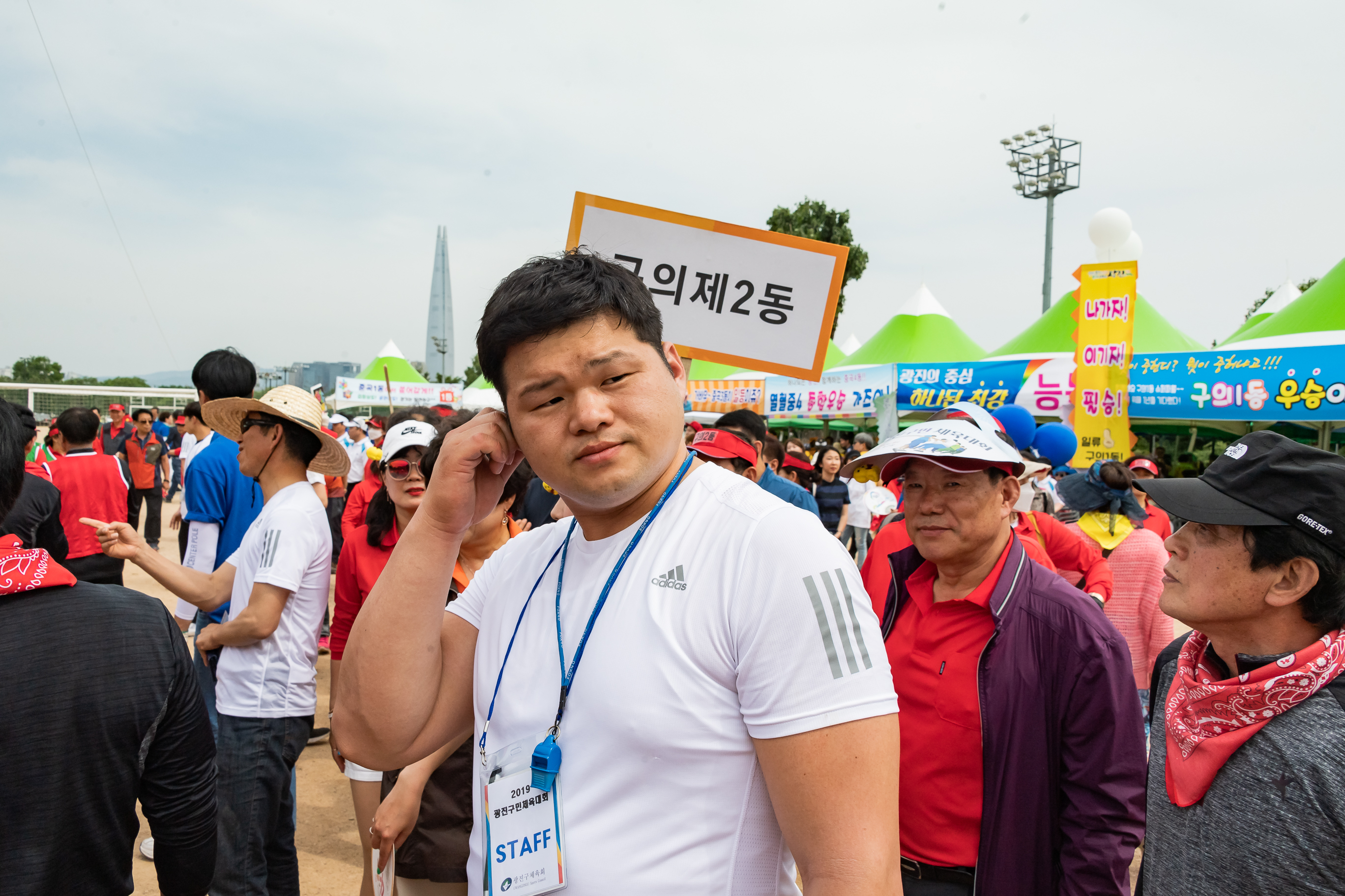 20190525-제24회 광진구민의 날 기념식 및 구민체육대회 494_20190525-62527_S_220252.jpg