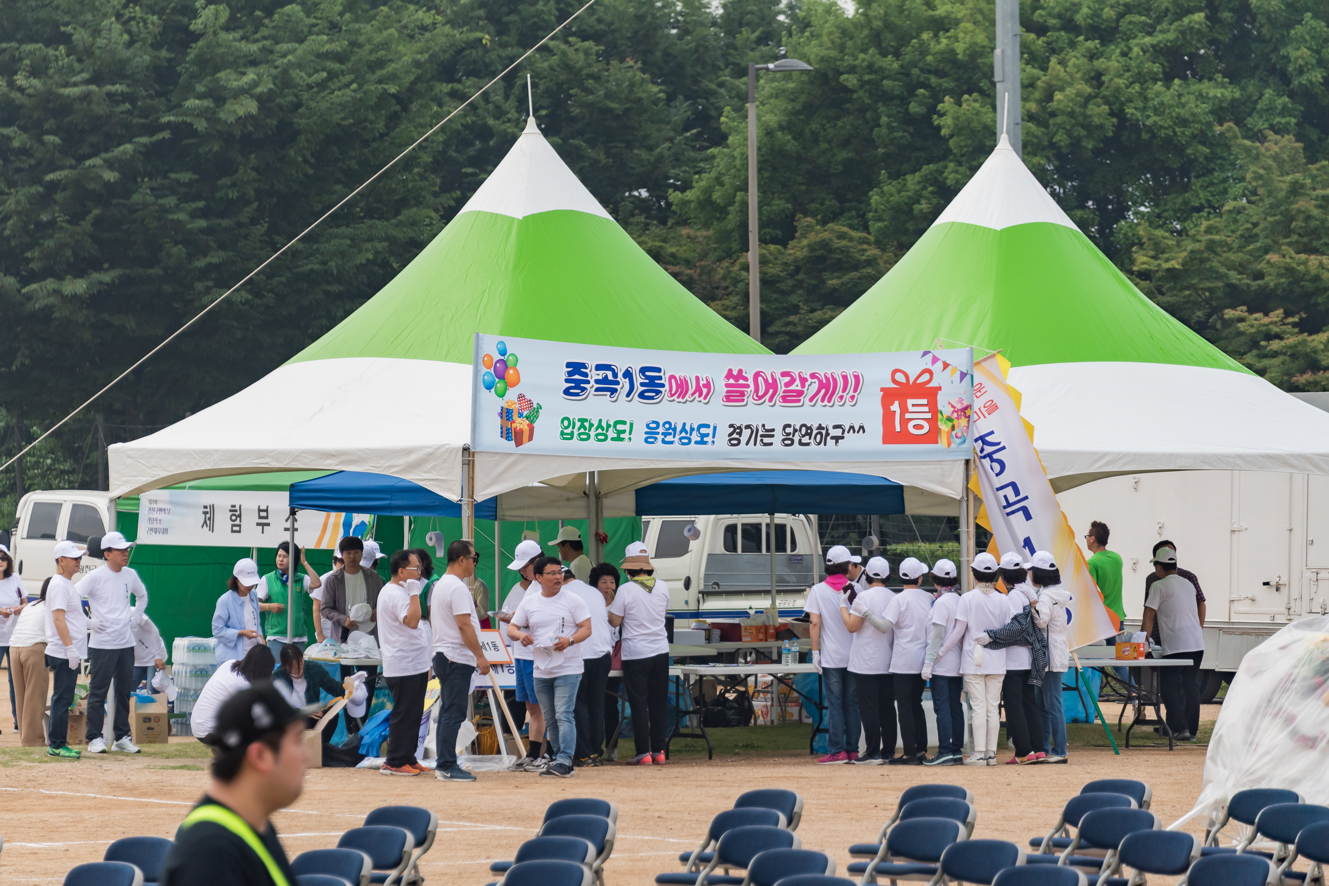 20190525-제24회 광진구민의 날 기념식 및 구민체육대회 005_20190525-59312_S_215946.jpg