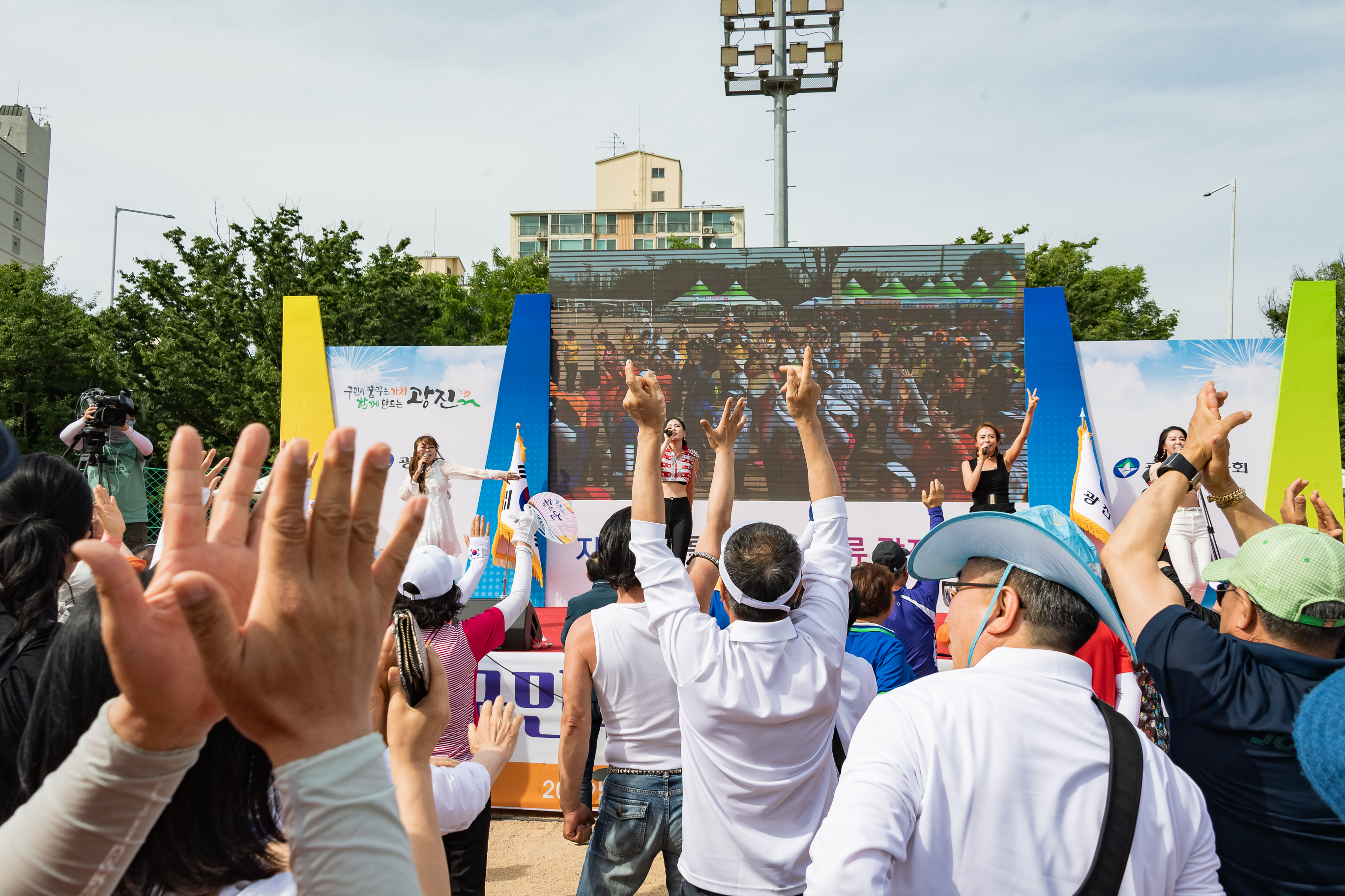 20190525-제24회 광진구민의 날 기념식 및 구민체육대회 560_20190525-63188_S_220315.jpg