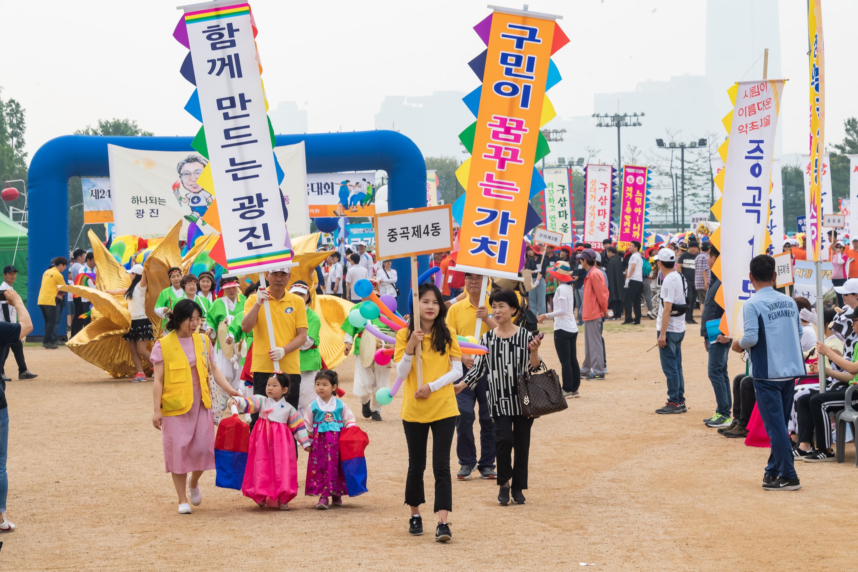 20190525-제24회 광진구민의 날 기념식 및 구민체육대회 059_20190525-59582_S_220005.jpg