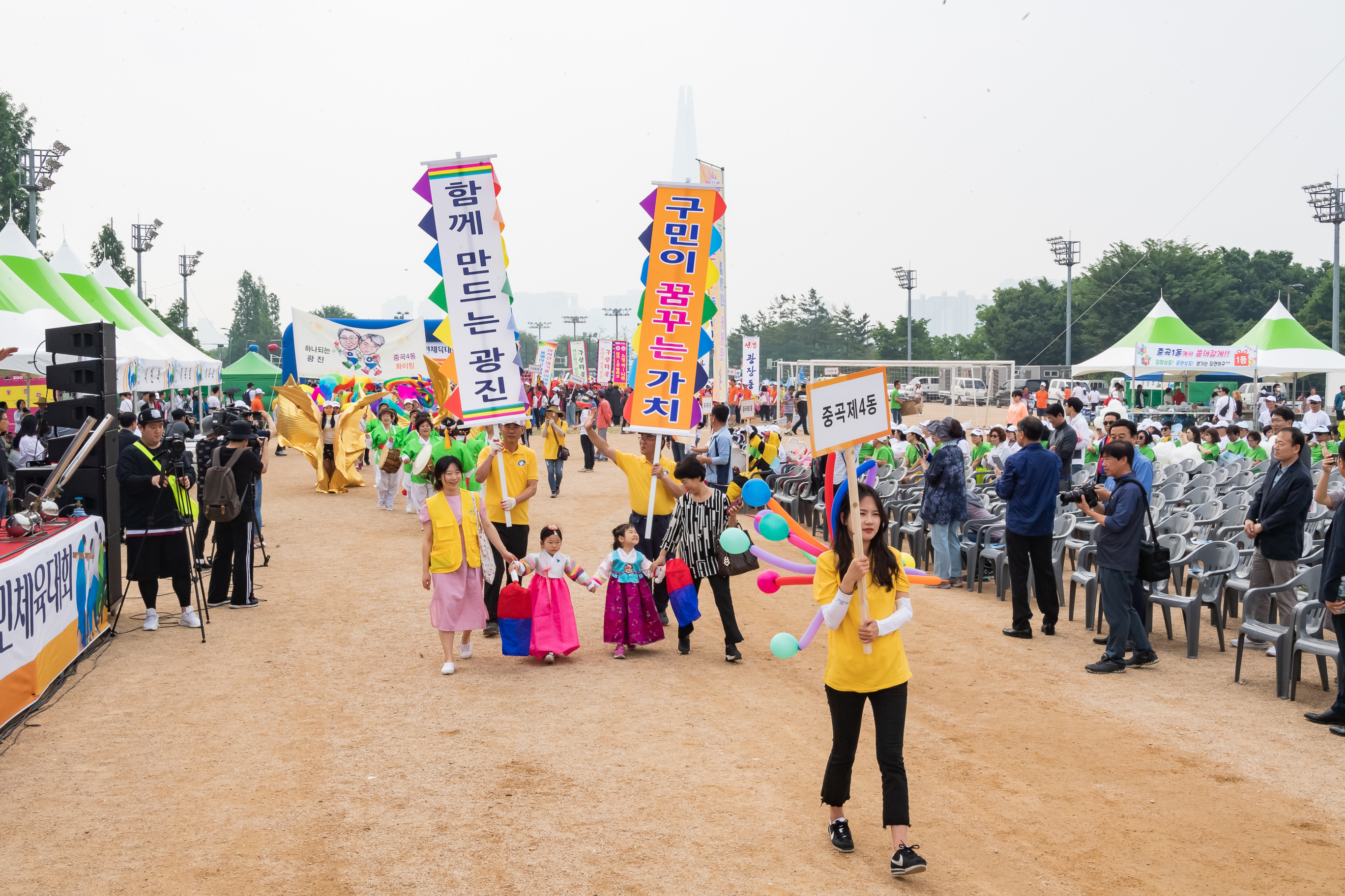 20190525-제24회 광진구민의 날 기념식 및 구민체육대회 061_20190525-59584_S_220006.jpg