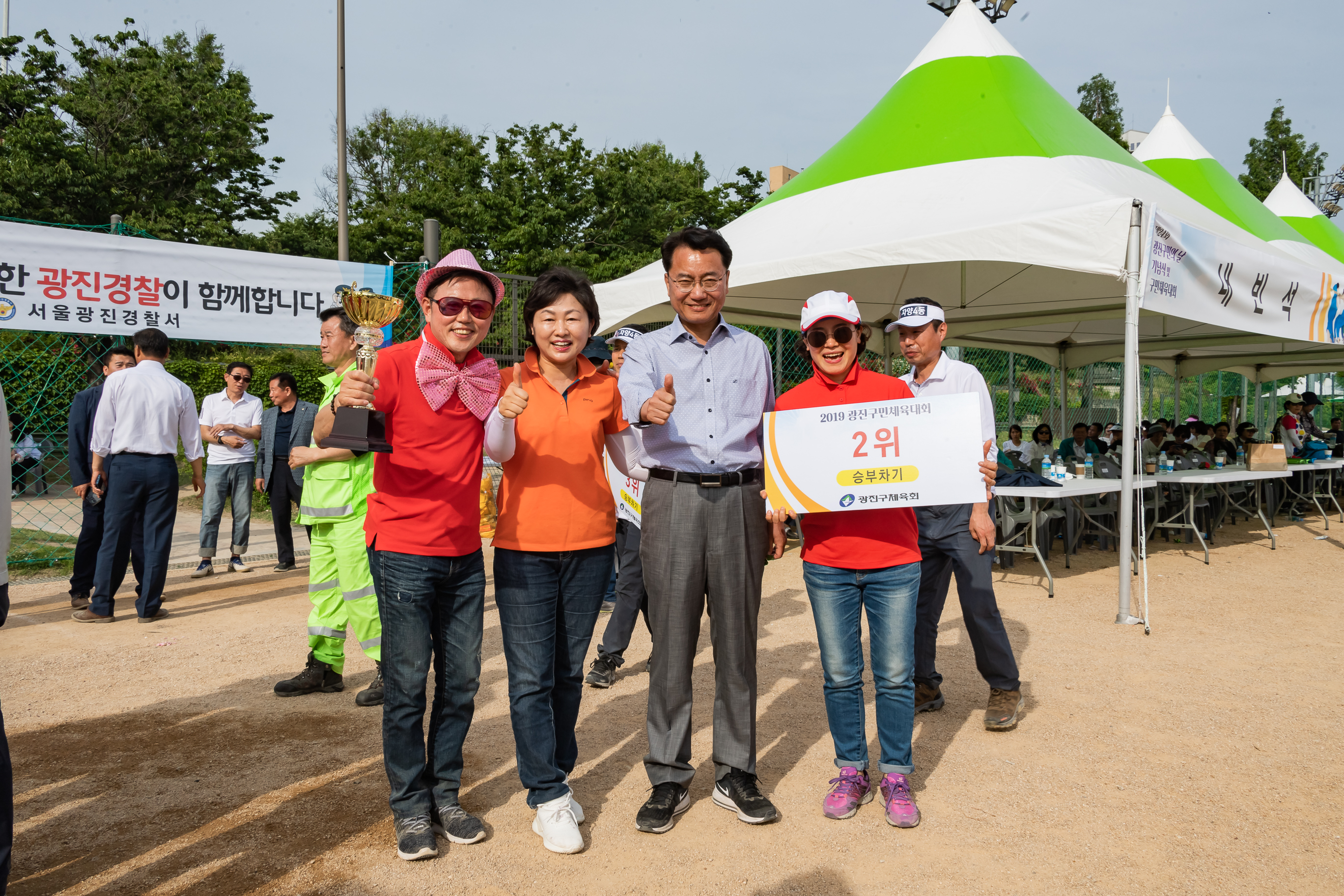 20190525-제24회 광진구민의 날 기념식 및 구민체육대회 617_20190525-63648_S_220337.jpg