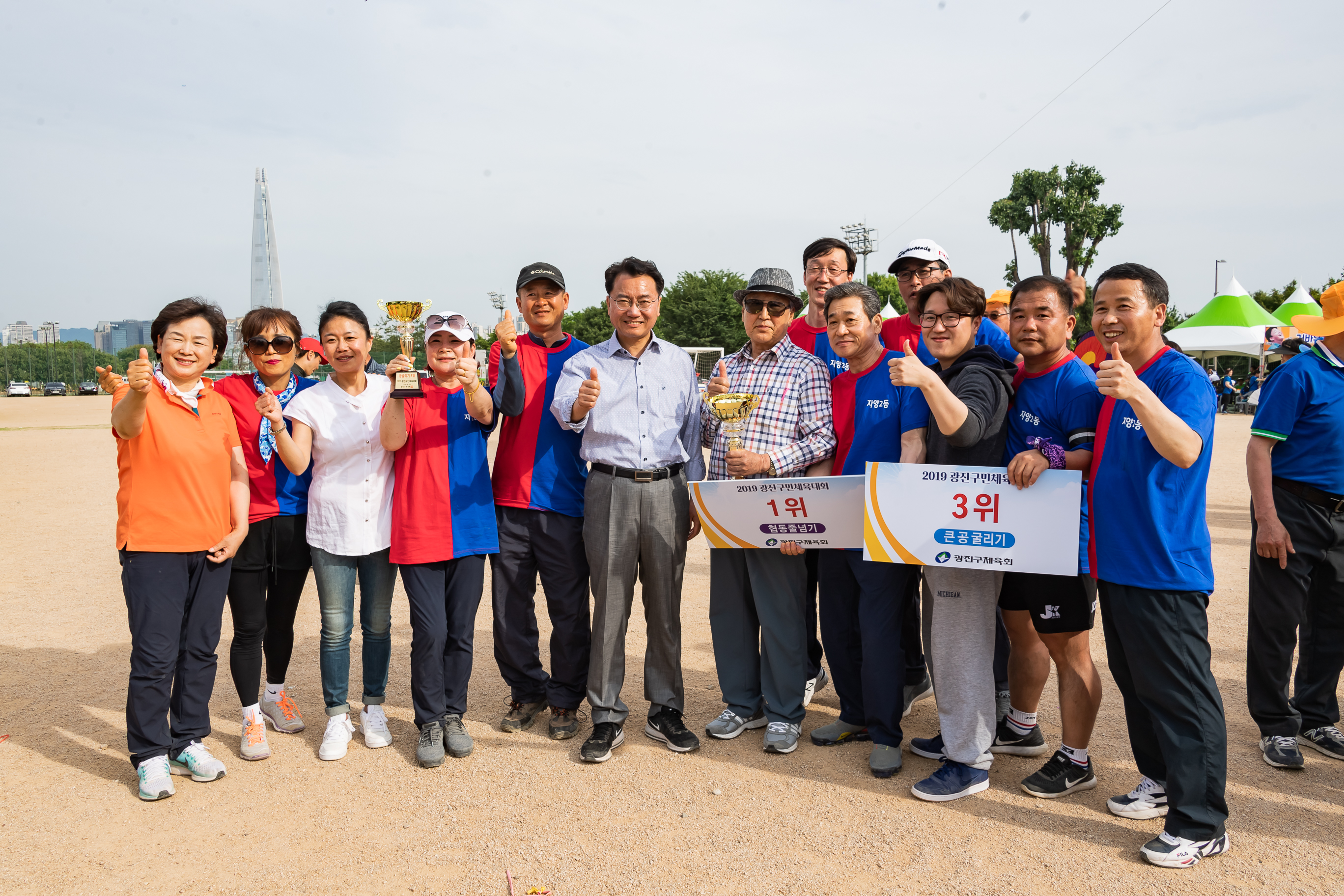 20190525-제24회 광진구민의 날 기념식 및 구민체육대회 619_20190525-63632_S_220338.jpg