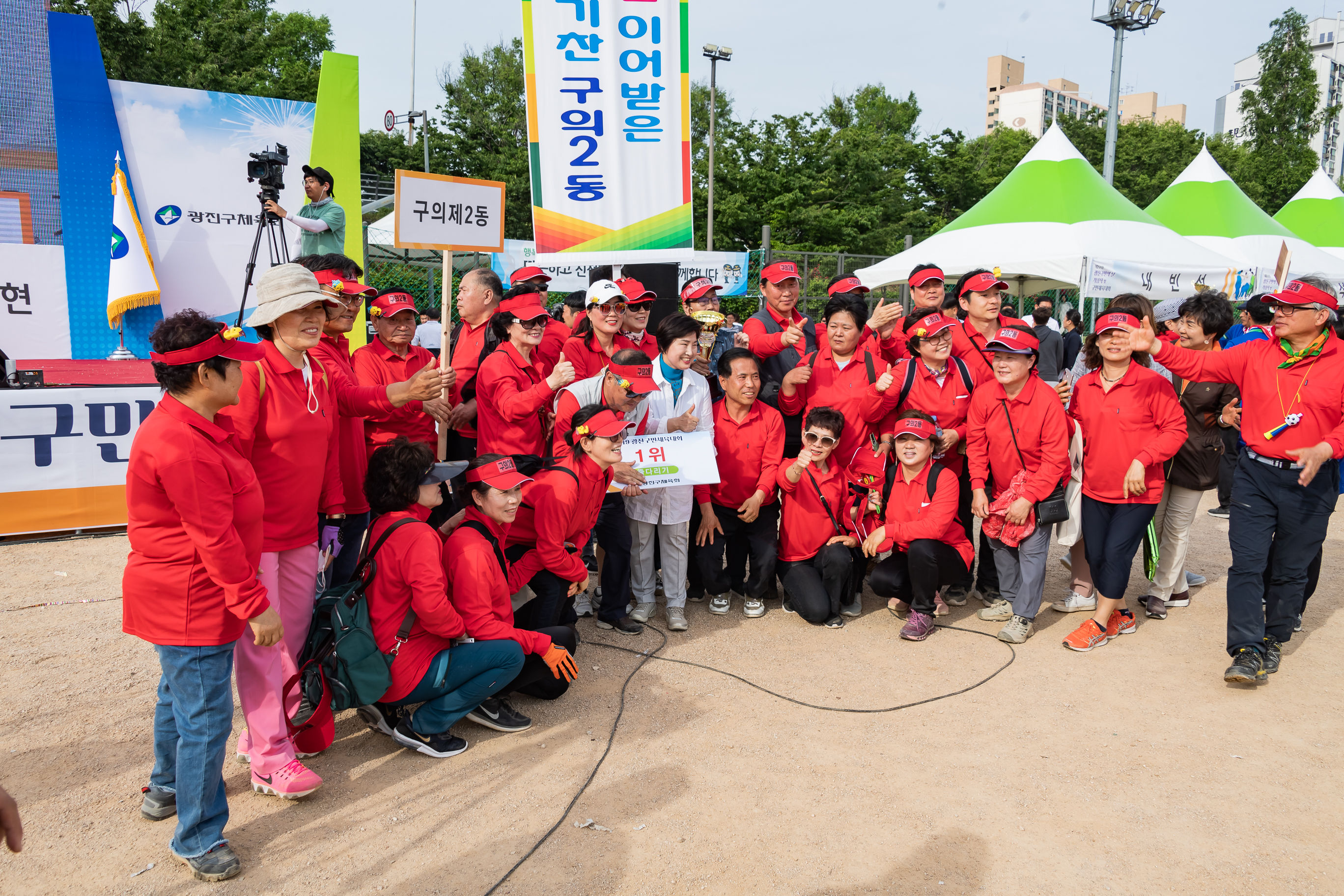 20190525-제24회 광진구민의 날 기념식 및 구민체육대회 635_20190525-63789_S_220345.jpg