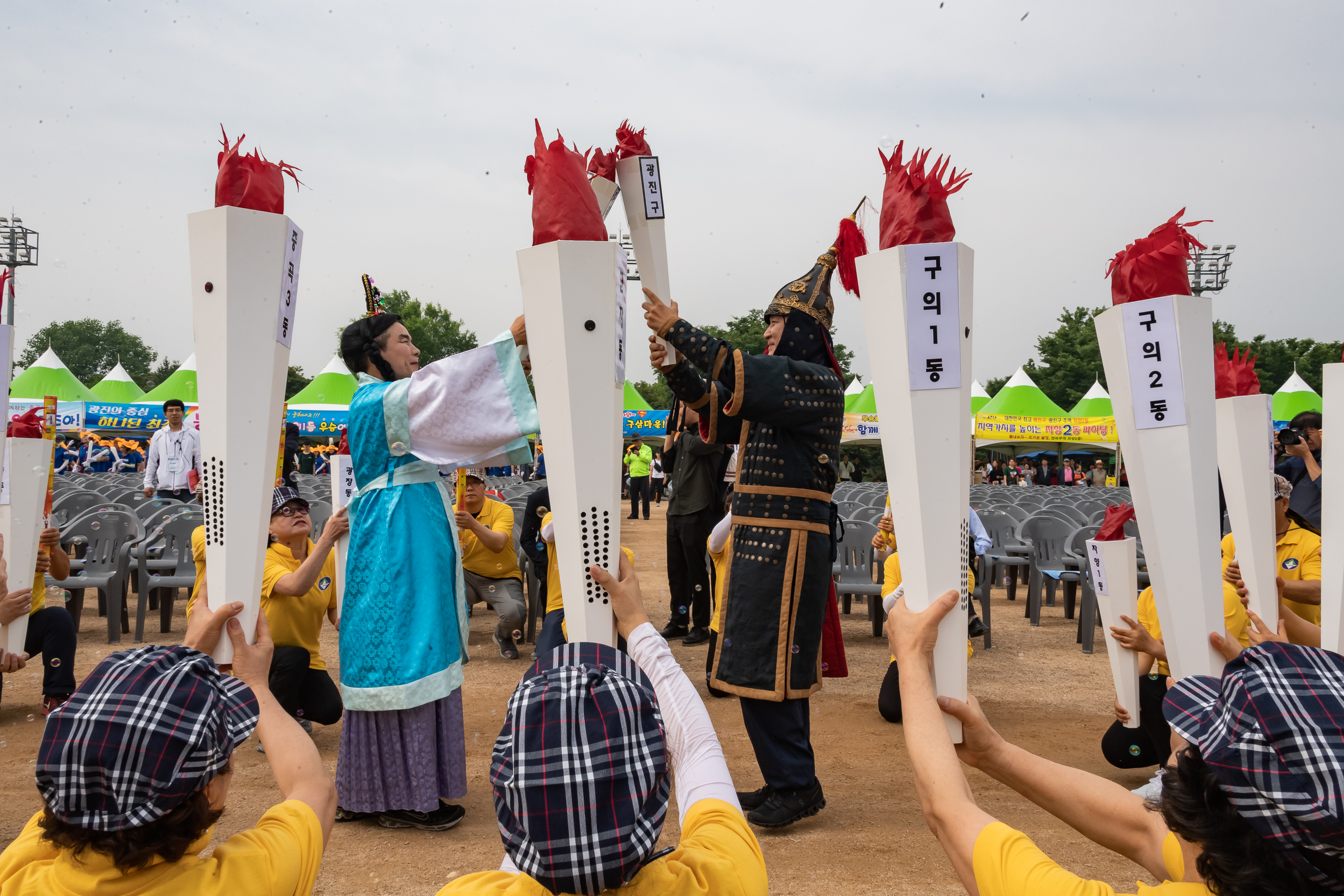 20190525-제24회 광진구민의 날 기념식 및 구민체육대회 065_20190525-59598_S_220008.jpg