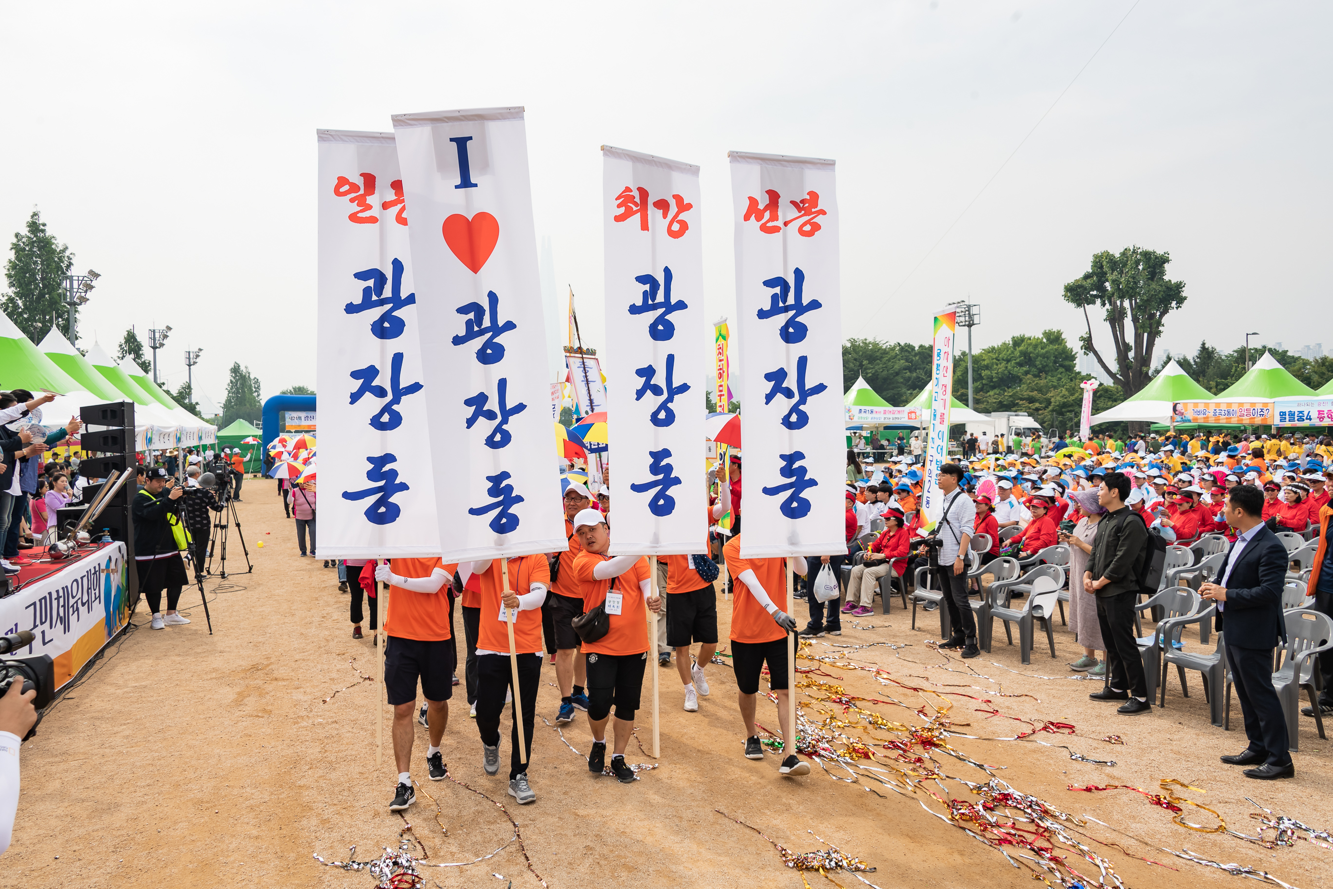 20190525-제24회 광진구민의 날 기념식 및 구민체육대회 094_20190525-59717_S_220019.jpg