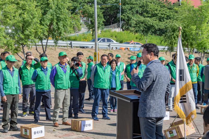 20190521-2019 광진구 새마을방역봉사대 발진식 20190521-55609_S_174410.jpg