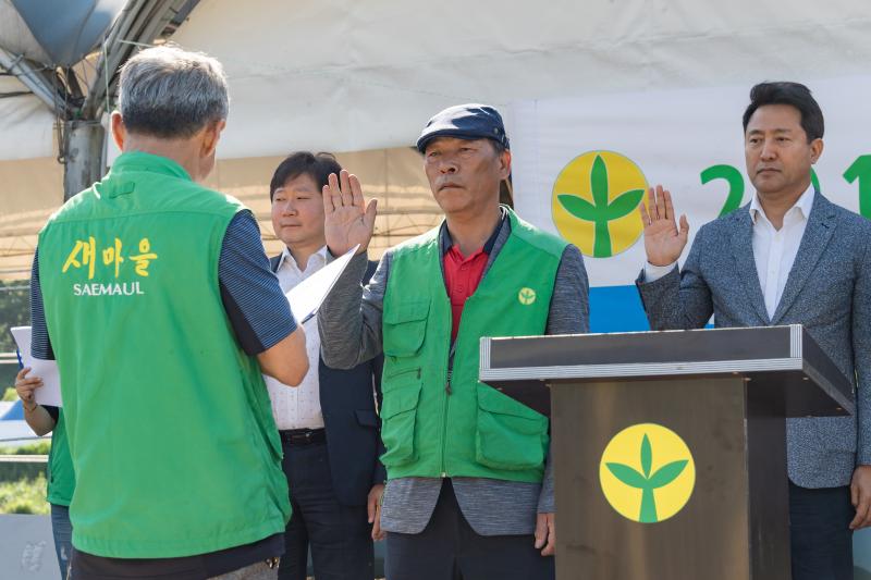 20190521-2019 광진구 새마을방역봉사대 발진식 20190521-55695_S_174415.jpg