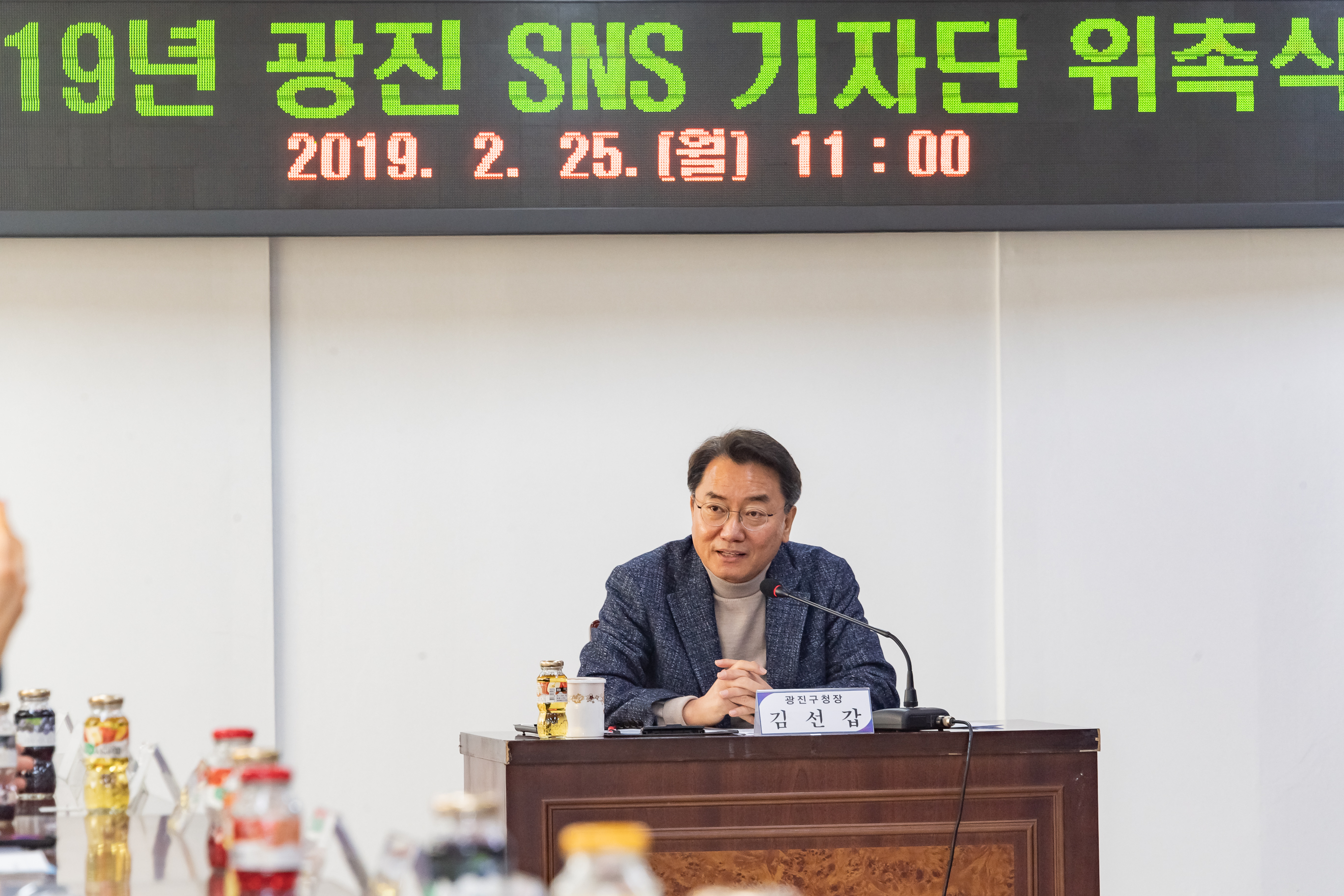 20190225-광진 SNS 기자단 위촉식 20190225_GJ002_4031_S_093436.jpg