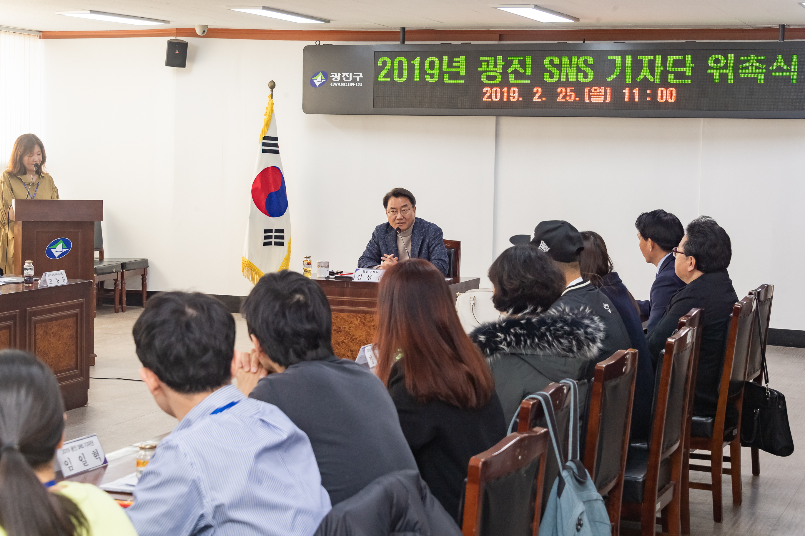 20190225-광진 SNS 기자단 위촉식 20190225_GJ002_4042_S_093438.jpg