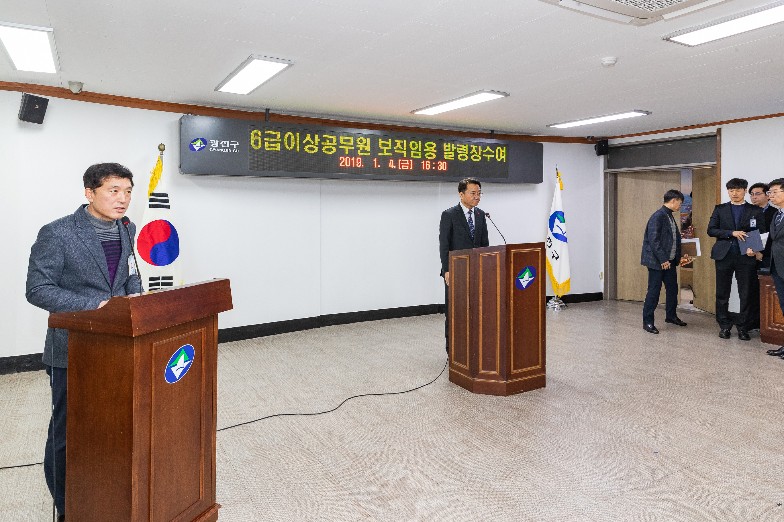 20190104-6급이상 공무원 보직임용 발령장 수여 IB1_7356_S.jpg