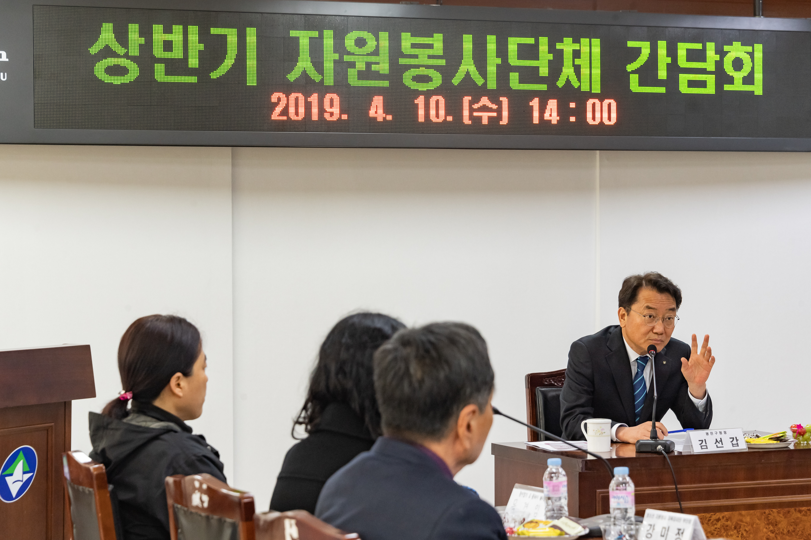 20190410-2019 상반기 자원봉사단체 간담회 20190410-17750_S_175055.jpg