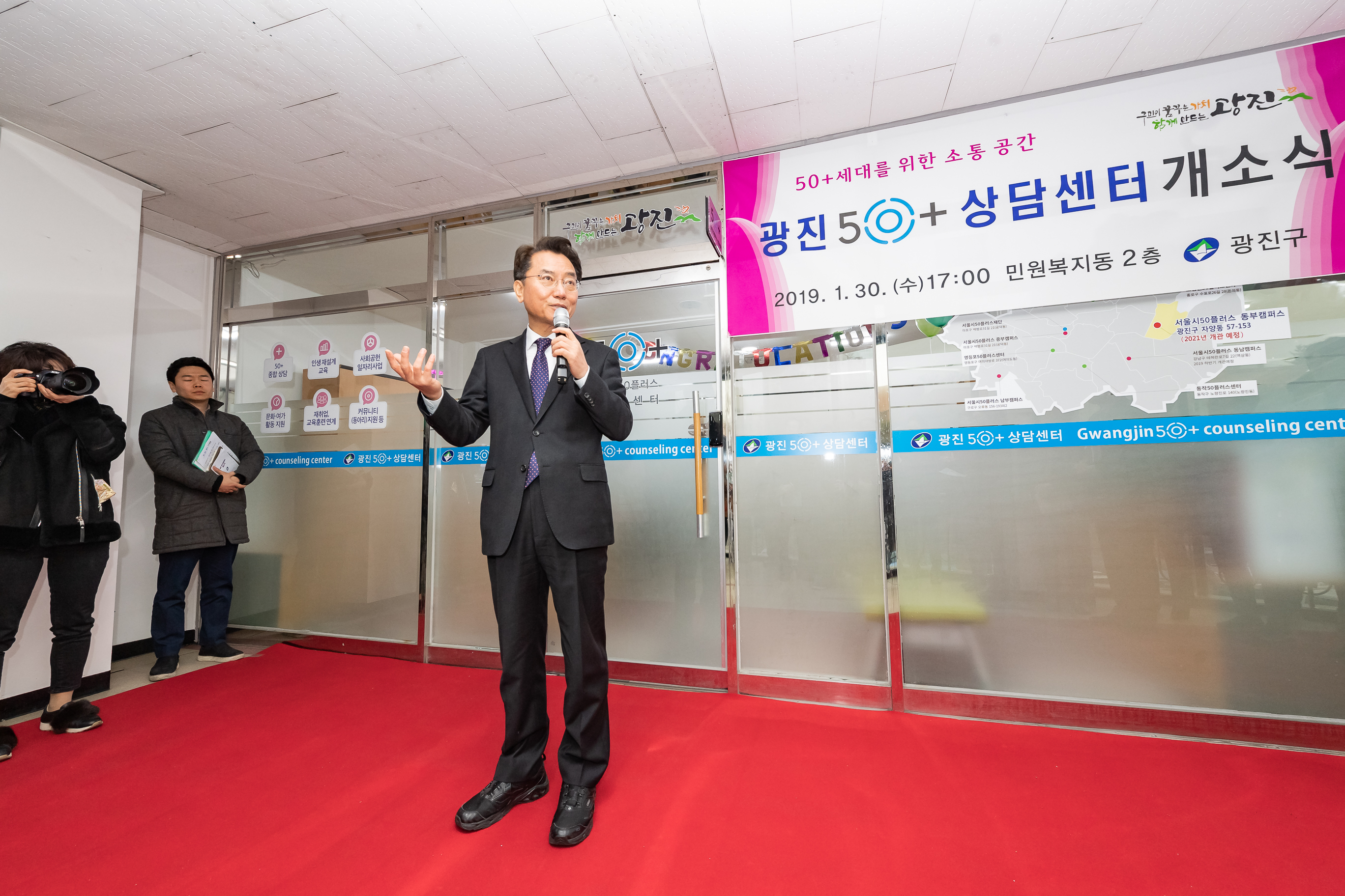 20190130-광진 50+상담센터 개소식 ND5_0862_S.jpg