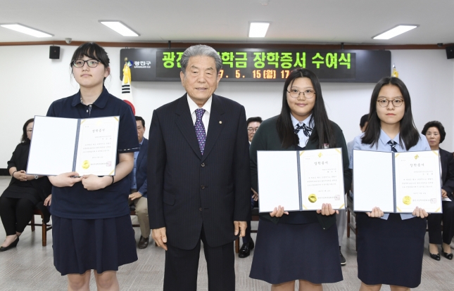 20170515-2017년 광진구 장학생 장학증서 수여식 155610.JPG