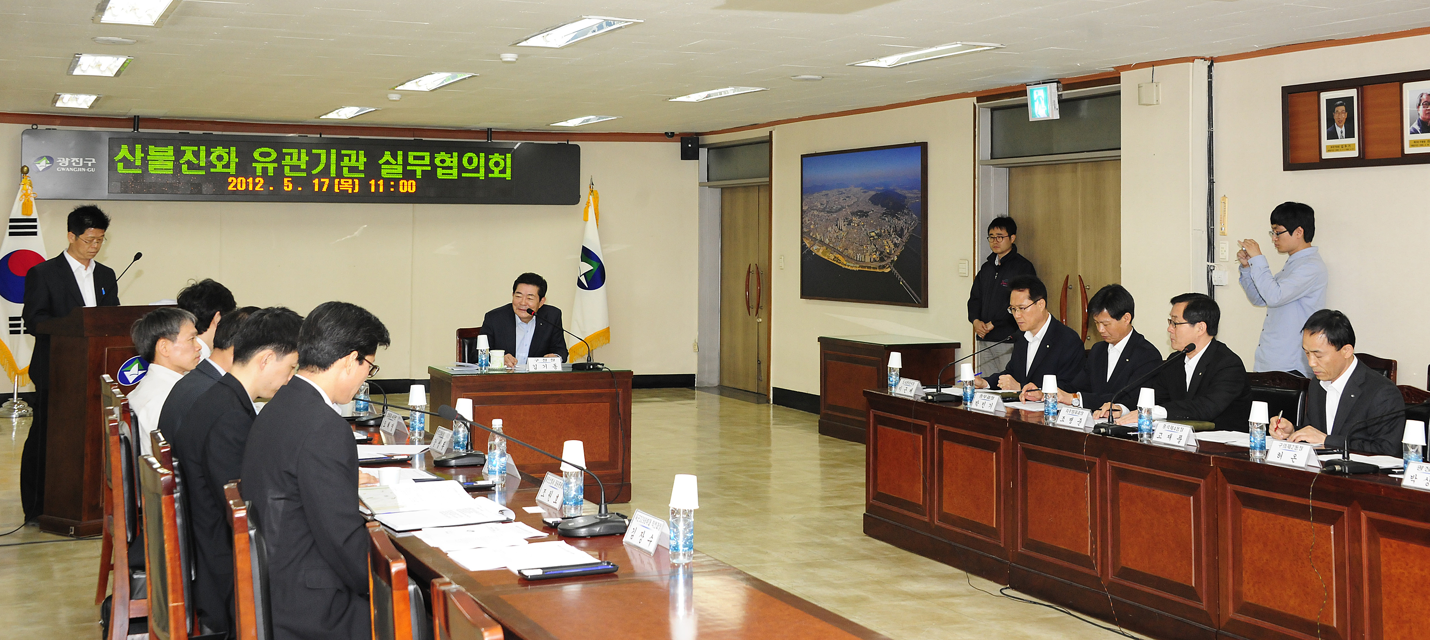 20120517-산불진화 유관기관 실무협의회 54302.JPG