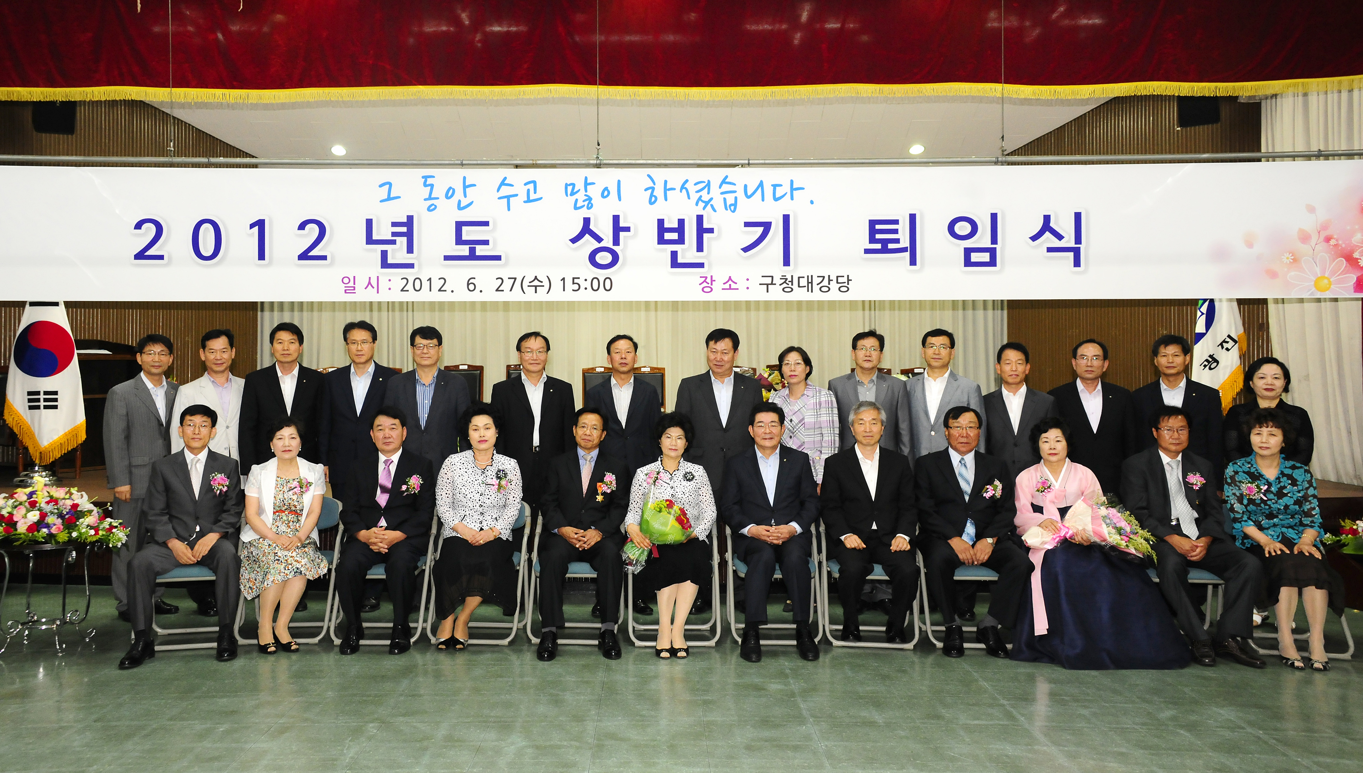 20120627-2012년 상반기 퇴임식 57077.JPG