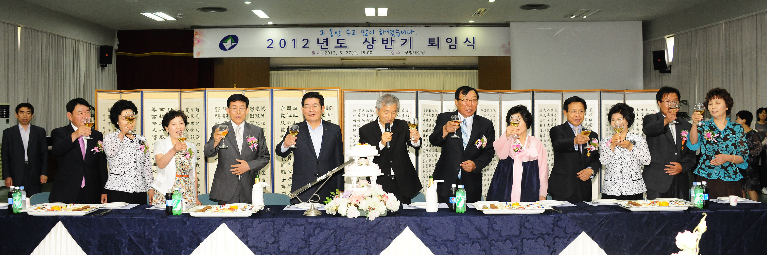 20120627-2012년 상반기 퇴임식 57087.JPG