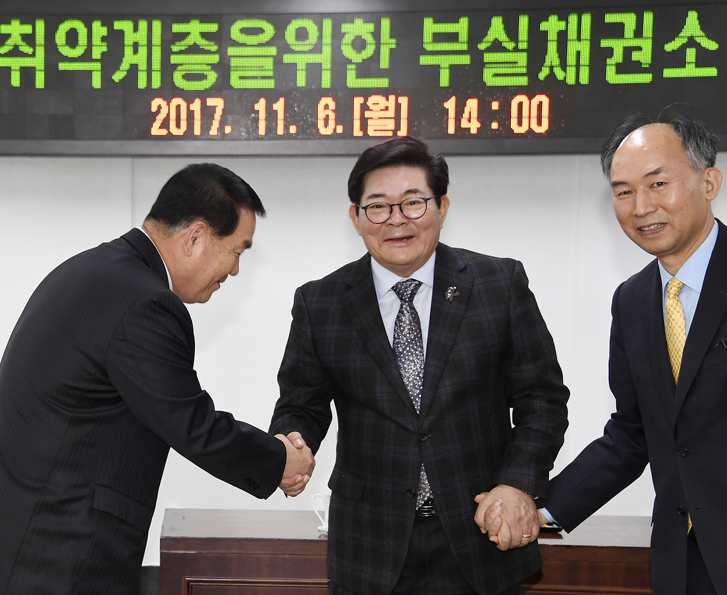 20171106-채무취약계층 장기부실채권 무상소각식 164192.jpg