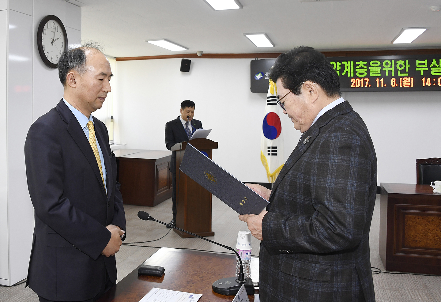 20171106-채무취약계층 장기부실채권 무상소각식 164178.jpg