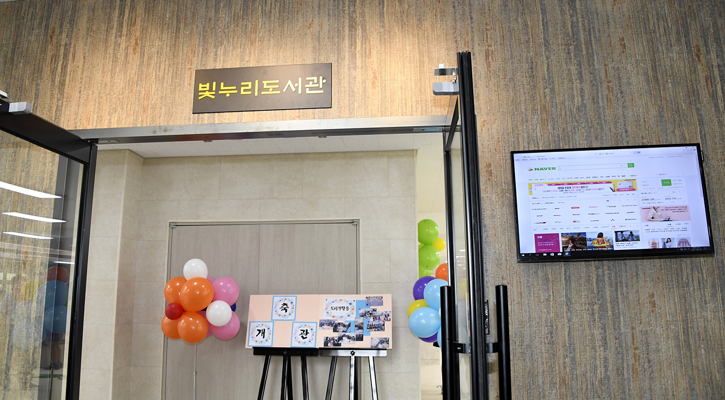 20170830-광양고등학교 도서관 리모델링 개관식 159914.jpg