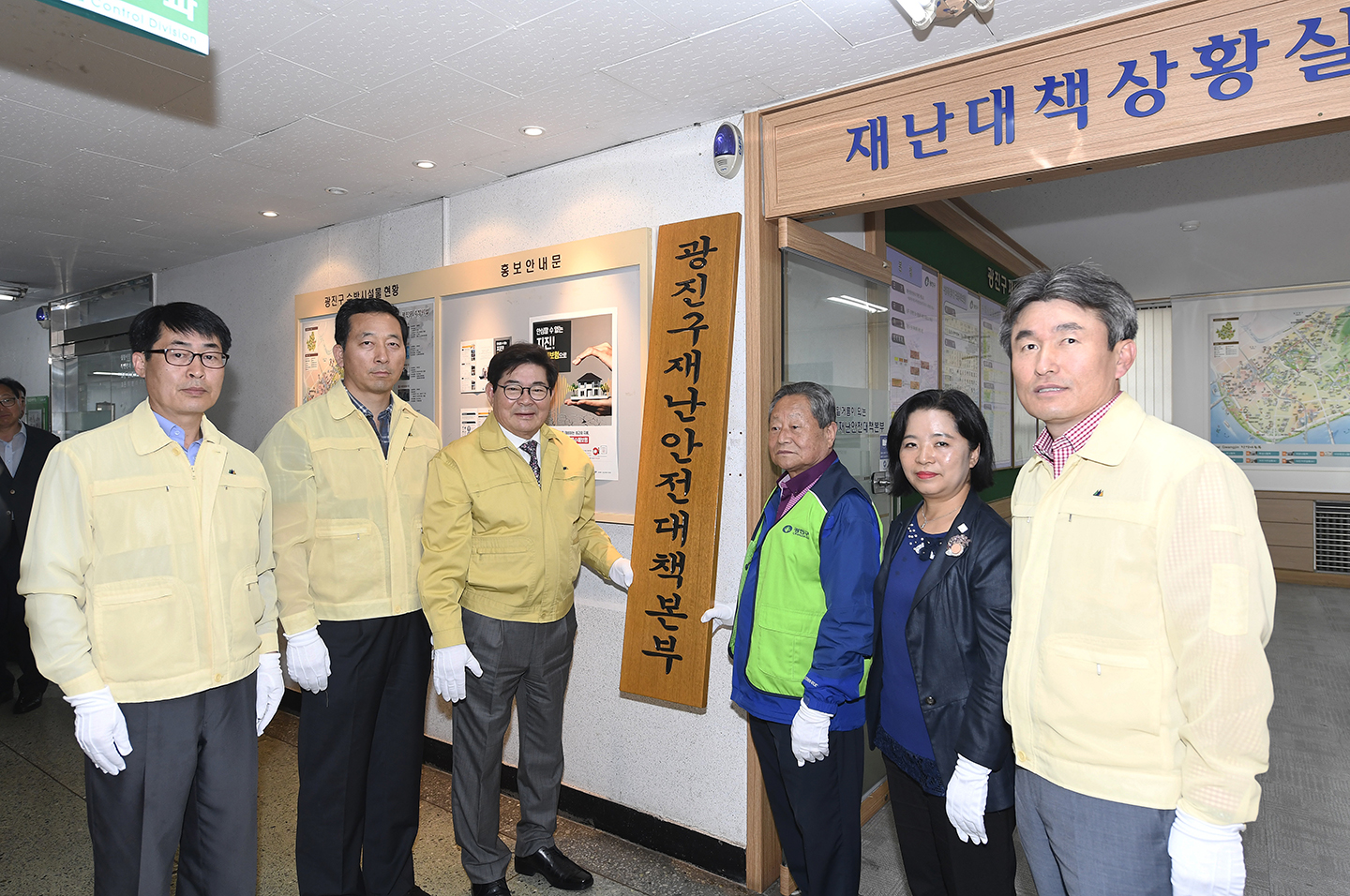 20180514-풍수해 대비 재난안전대책본부 개소식 173229.jpg