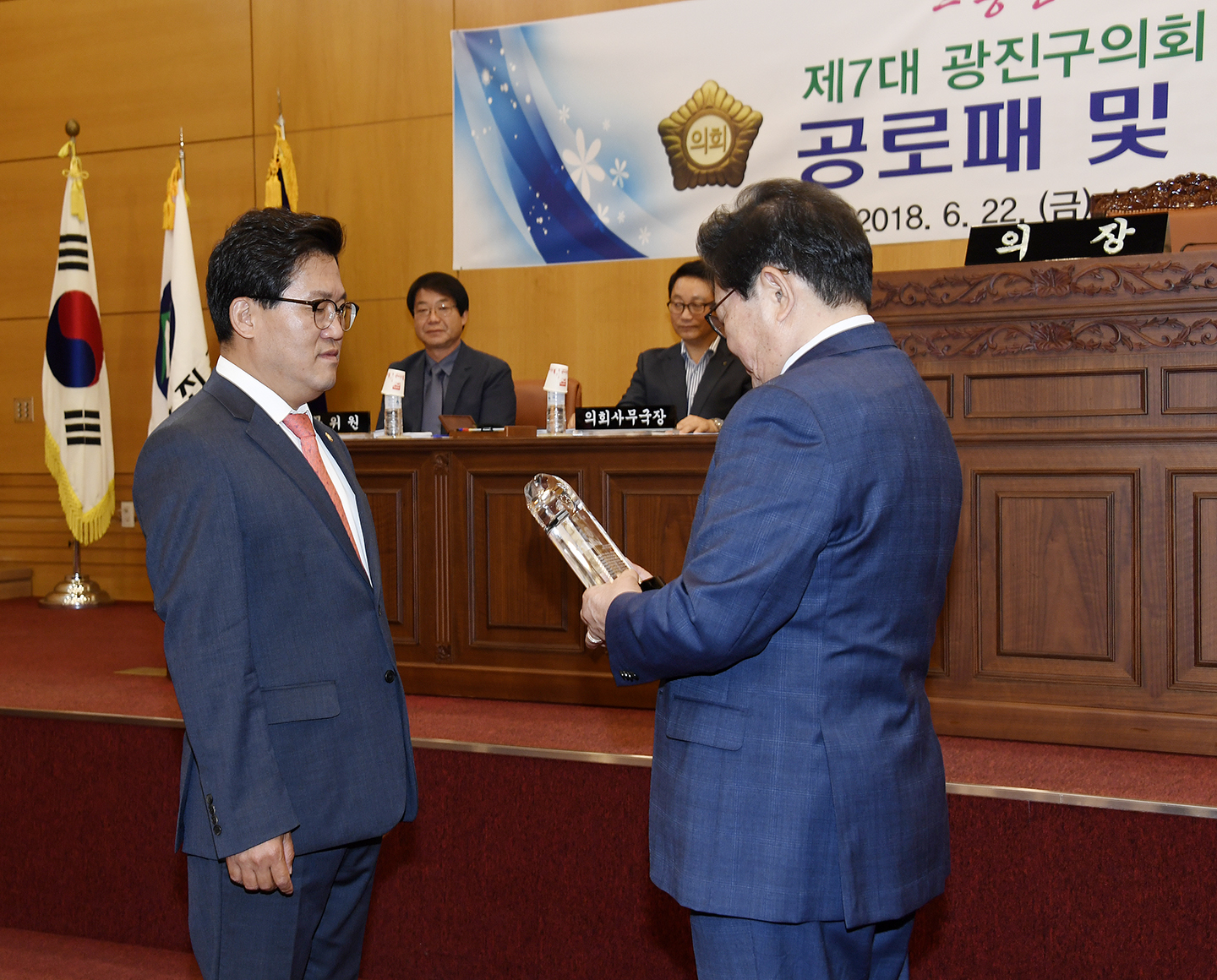 20180622-제215회 광진구의회 임시회 폐회 174173.jpg