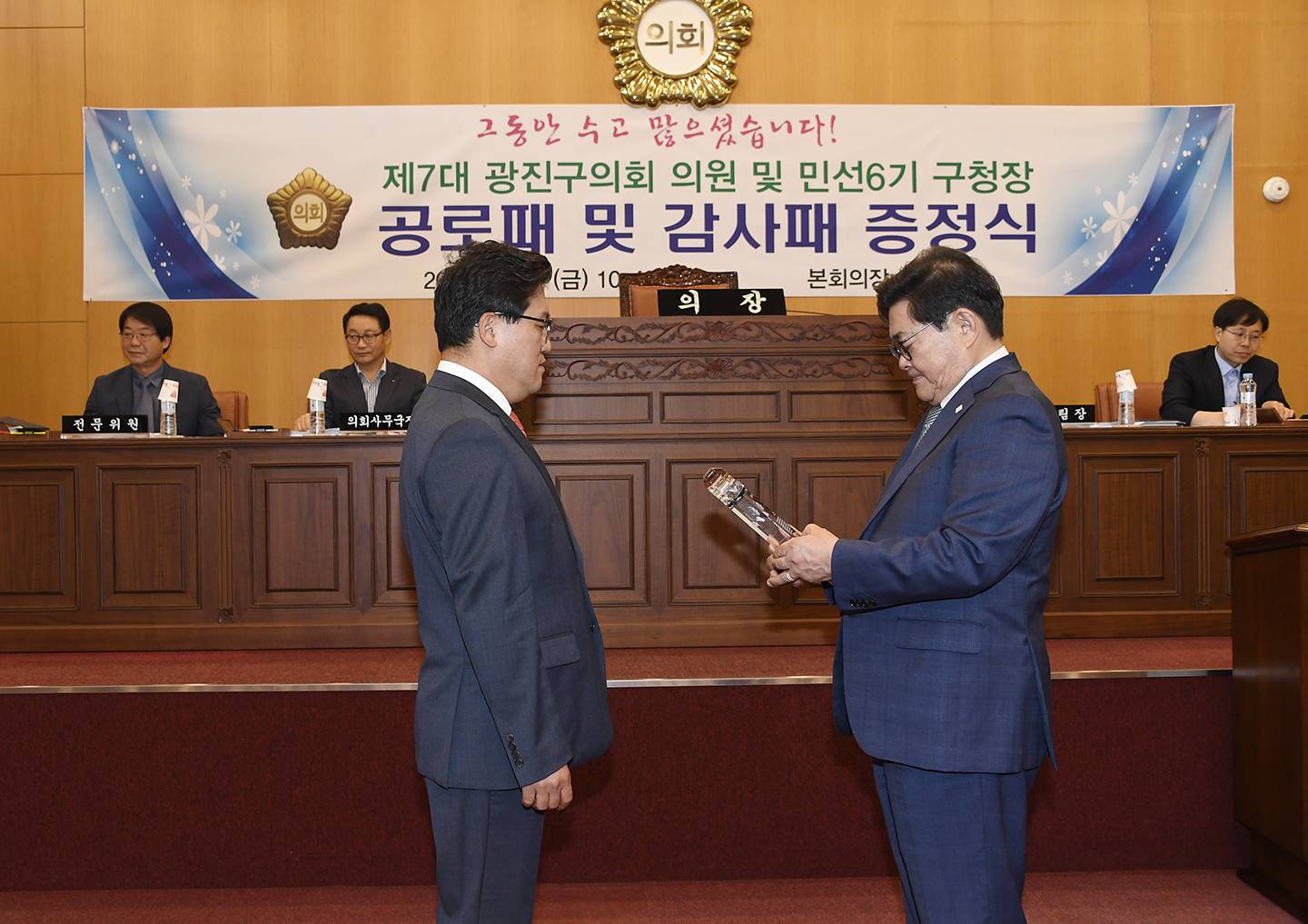 20180622-제215회 광진구의회 임시회 폐회 174174.jpg